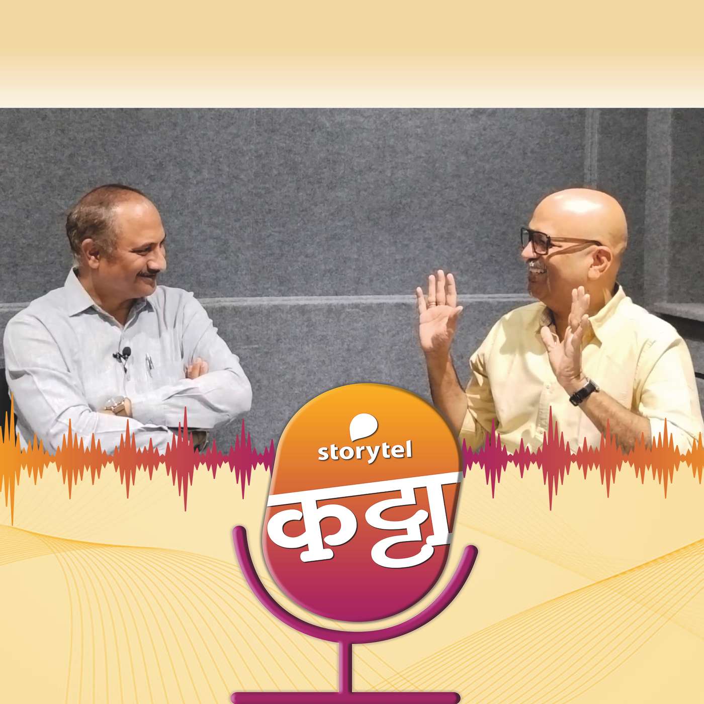 सृजनाच्या वाटेवर....मिलिंद जोशी (१) episode artwork