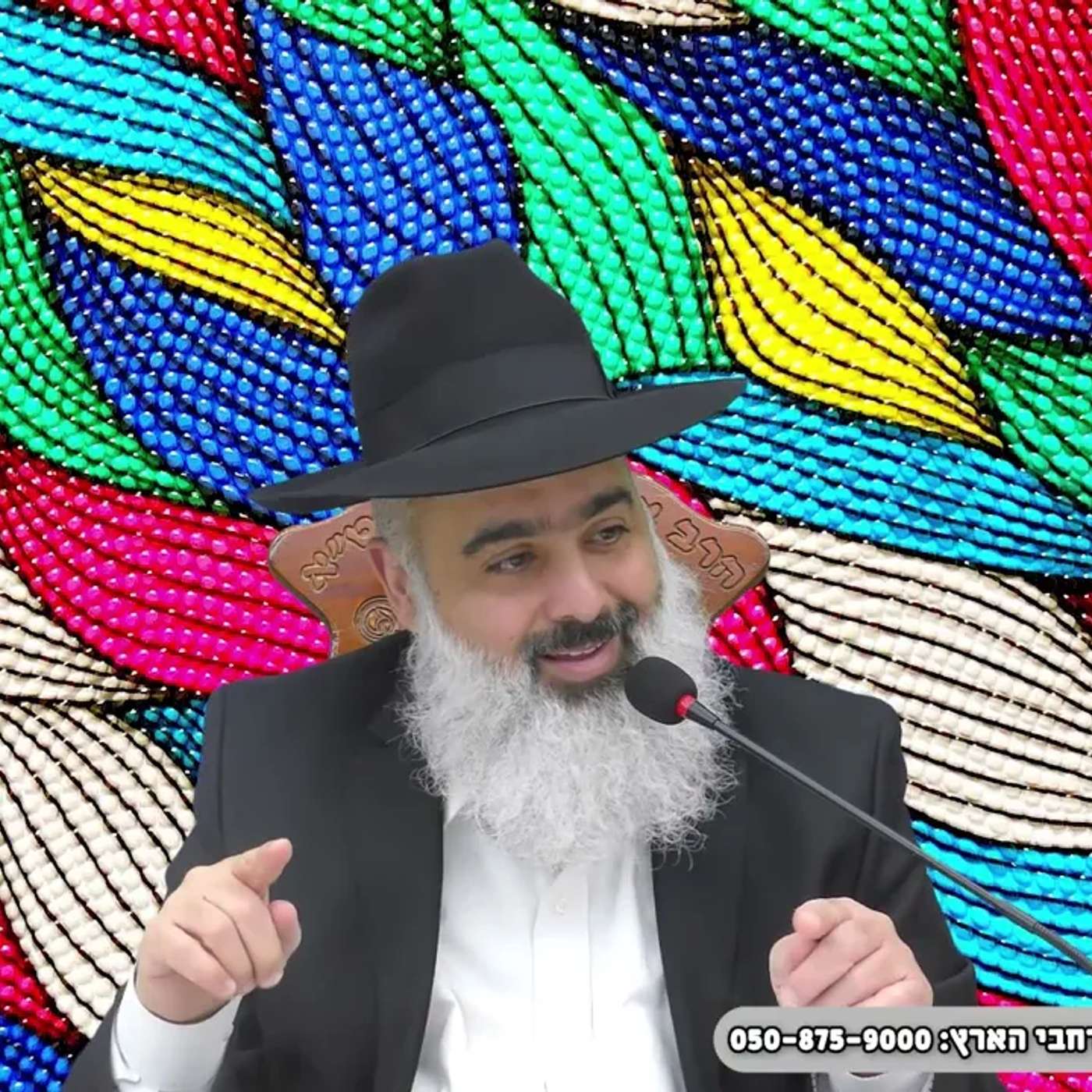 לכל אחד יש את הניסיון שלו, כל אחד מתמודד עם קושי, מה שנדרש מימך הוא - שתלחם בכל הכוח 💪 שיעור חיזוק 🚀 episode artwork