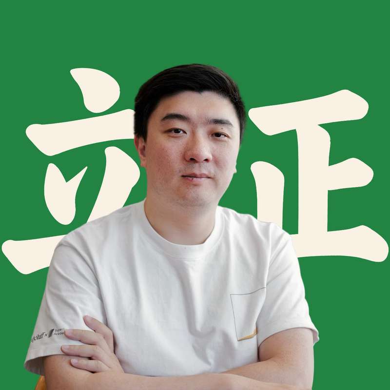 孙煜征（课代表立正）