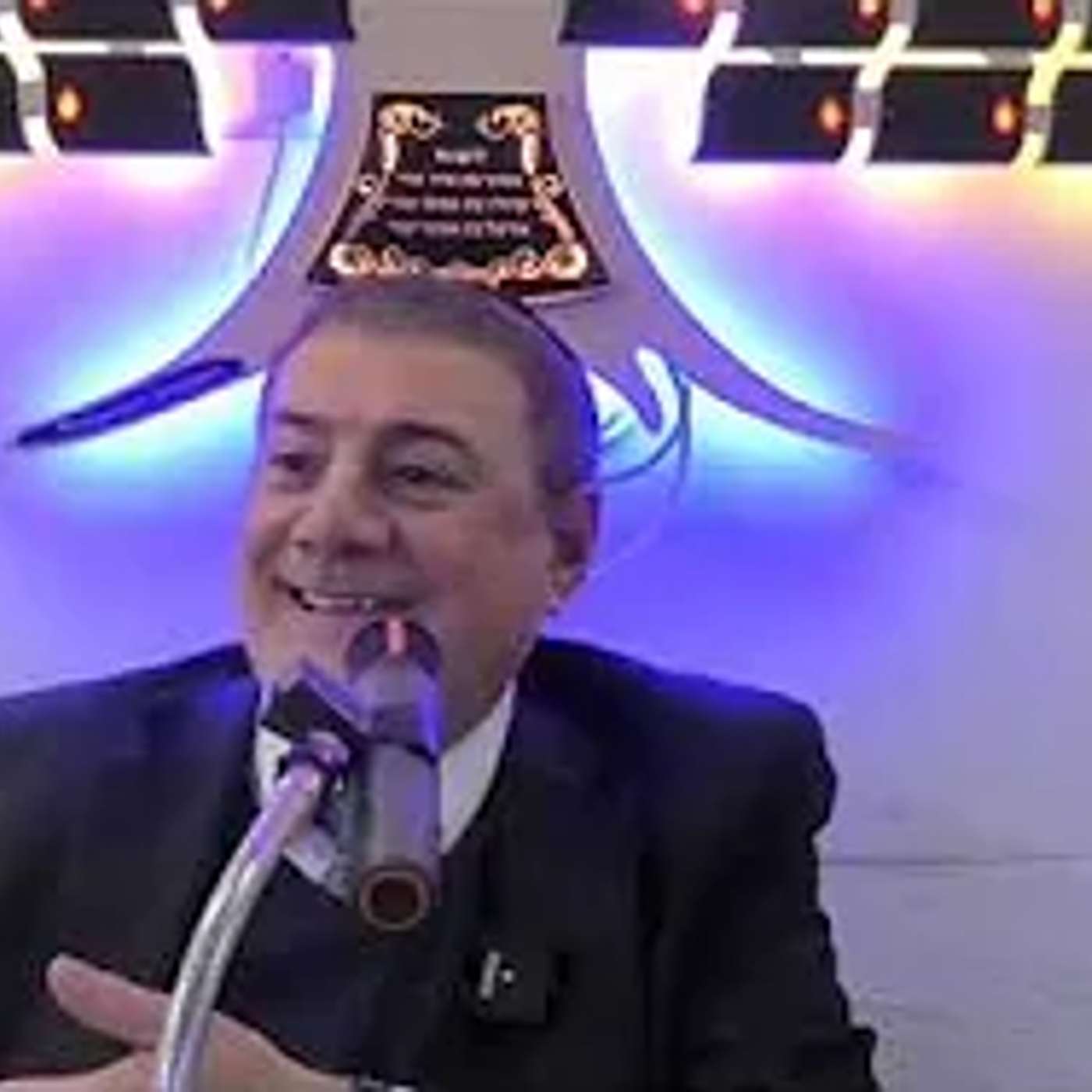 הרב יוסף מזרחי- השמאל המציא את המושג פלסטינים episode artwork