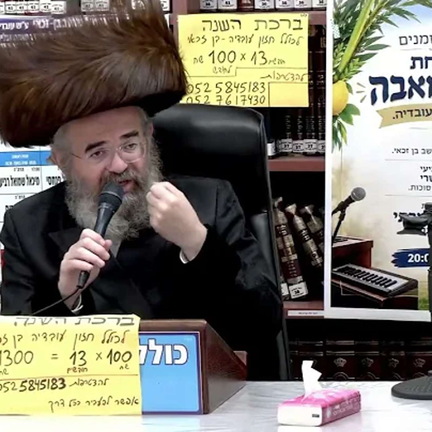 הרב מרדכי אינגלמן : חג הסכות - זמן שמחתנו . episode artwork