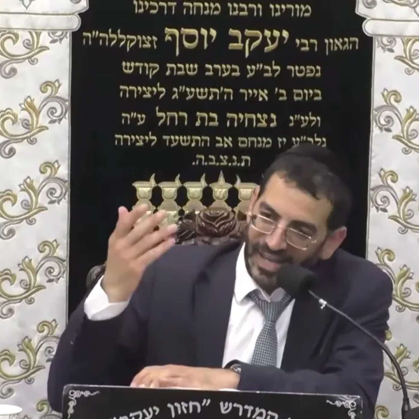 בורכוב פרשת ניצבים תשפ"ה הרב אלון עטיה שליט"א