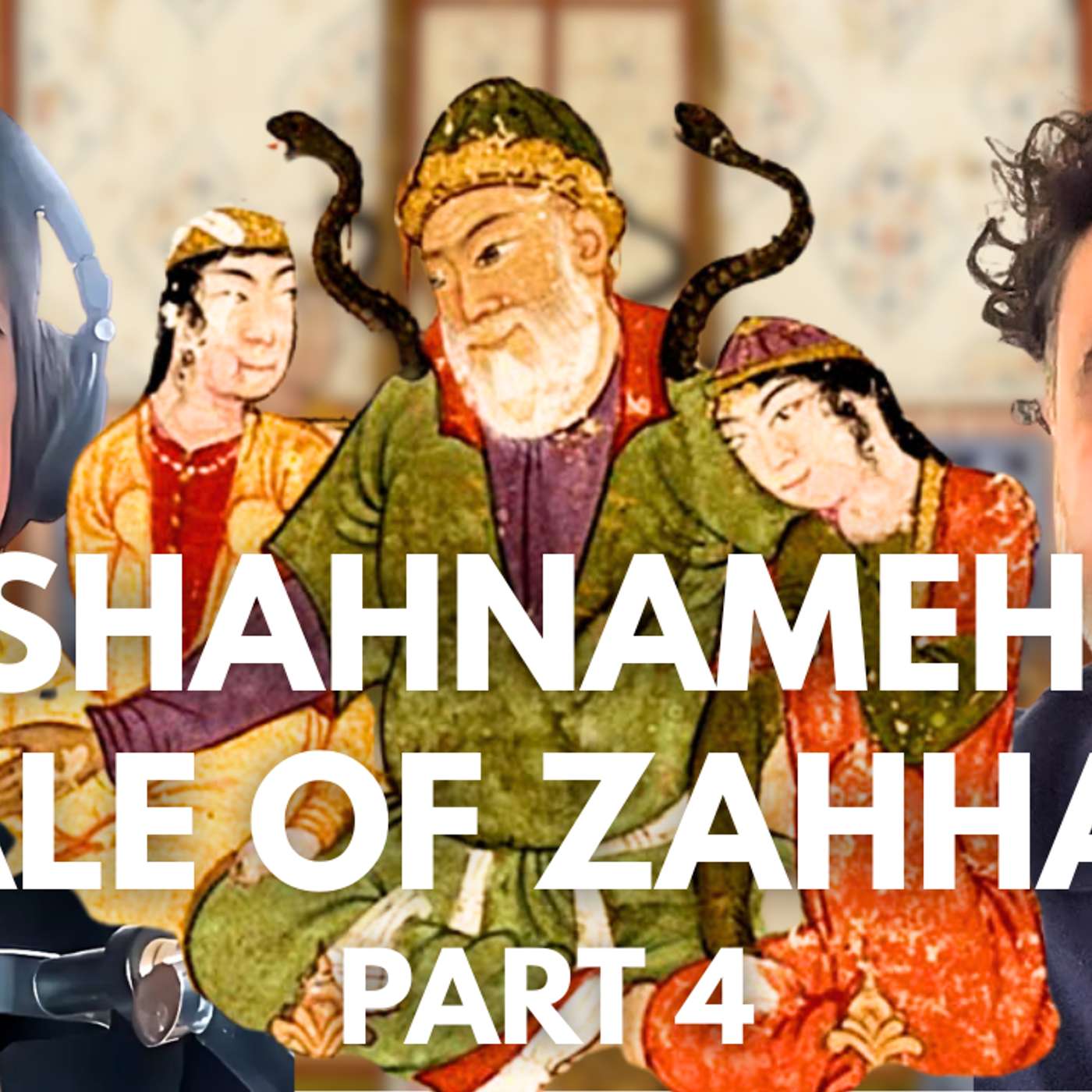 Culture | Ferdowsi's Shahnameh, The Story of Zahhak, Part 4