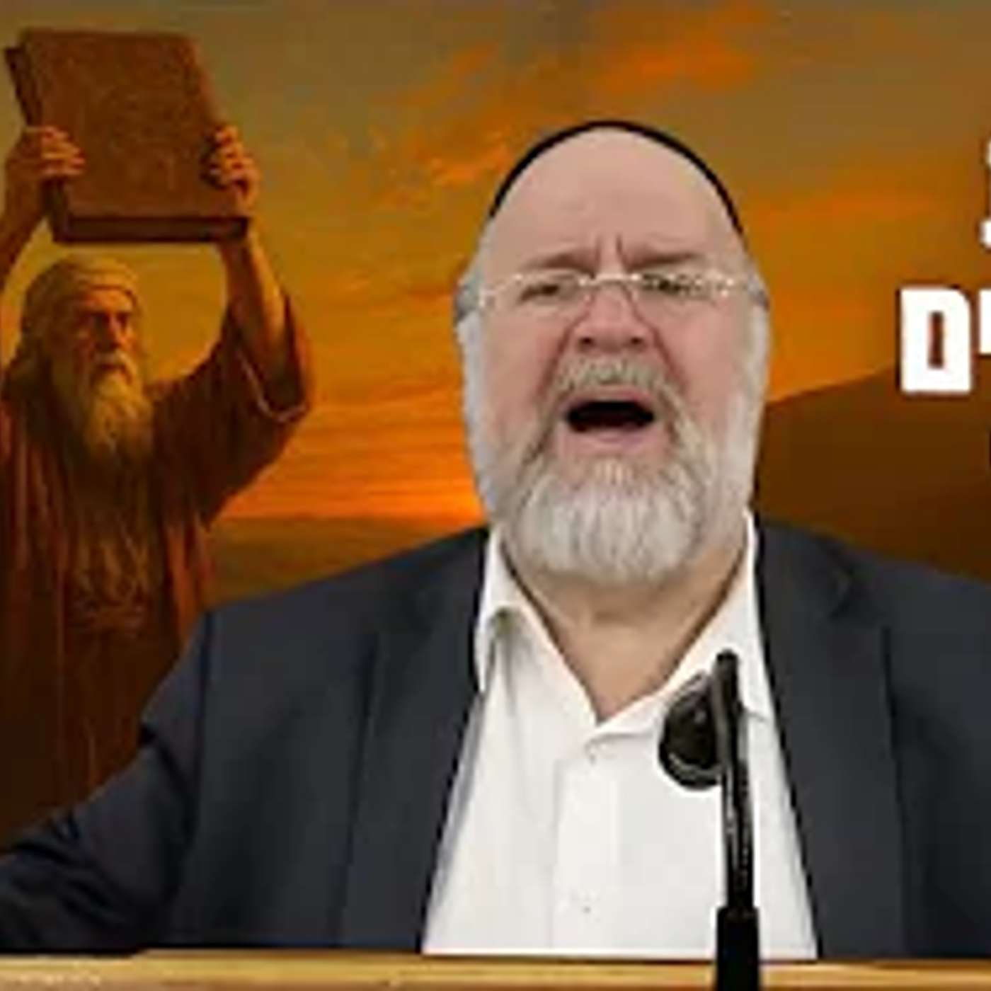 "שופטים ושוטרים תתן לך" הרב ברוך רוזנבלום - פרשת שופטים תשפ"ב