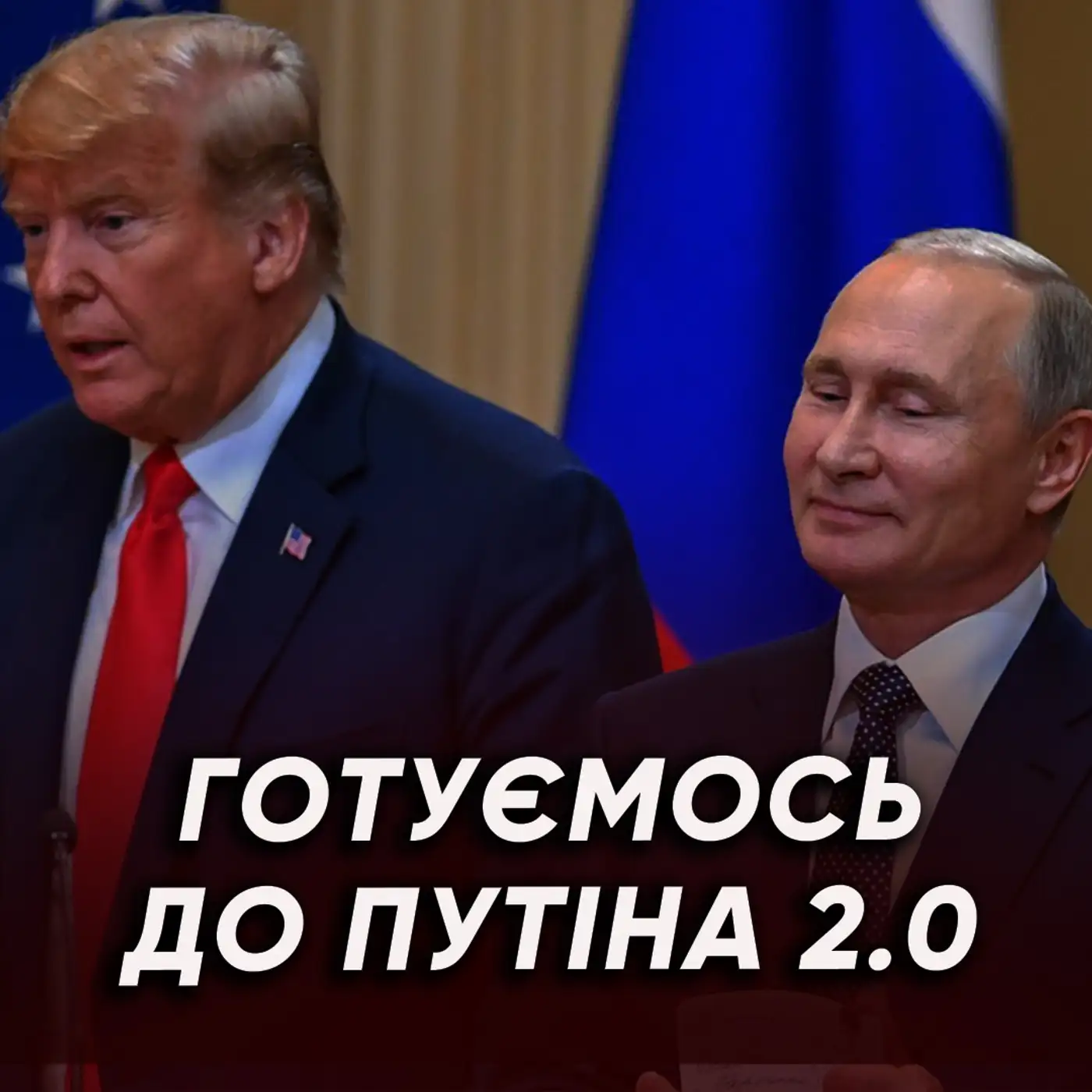 Українці в США голосують ЗА Трампа❗ Чим заслужили таку підтримку і до чого готують США?