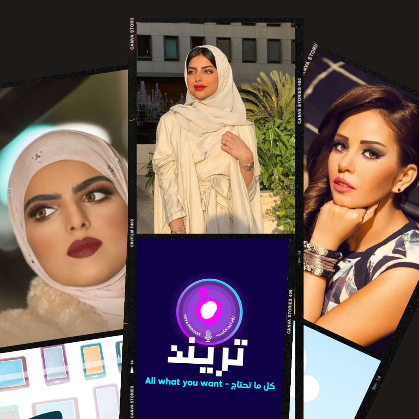 داليا مبارك وعايض يوسف يتجاوزون الحدود بنشر تفاصيل خلافهم و سارة الودعاني تغضب الجمهور بمقطع فيديو  و تفاصيل عن زفاف عبير الراجحي الضخم!