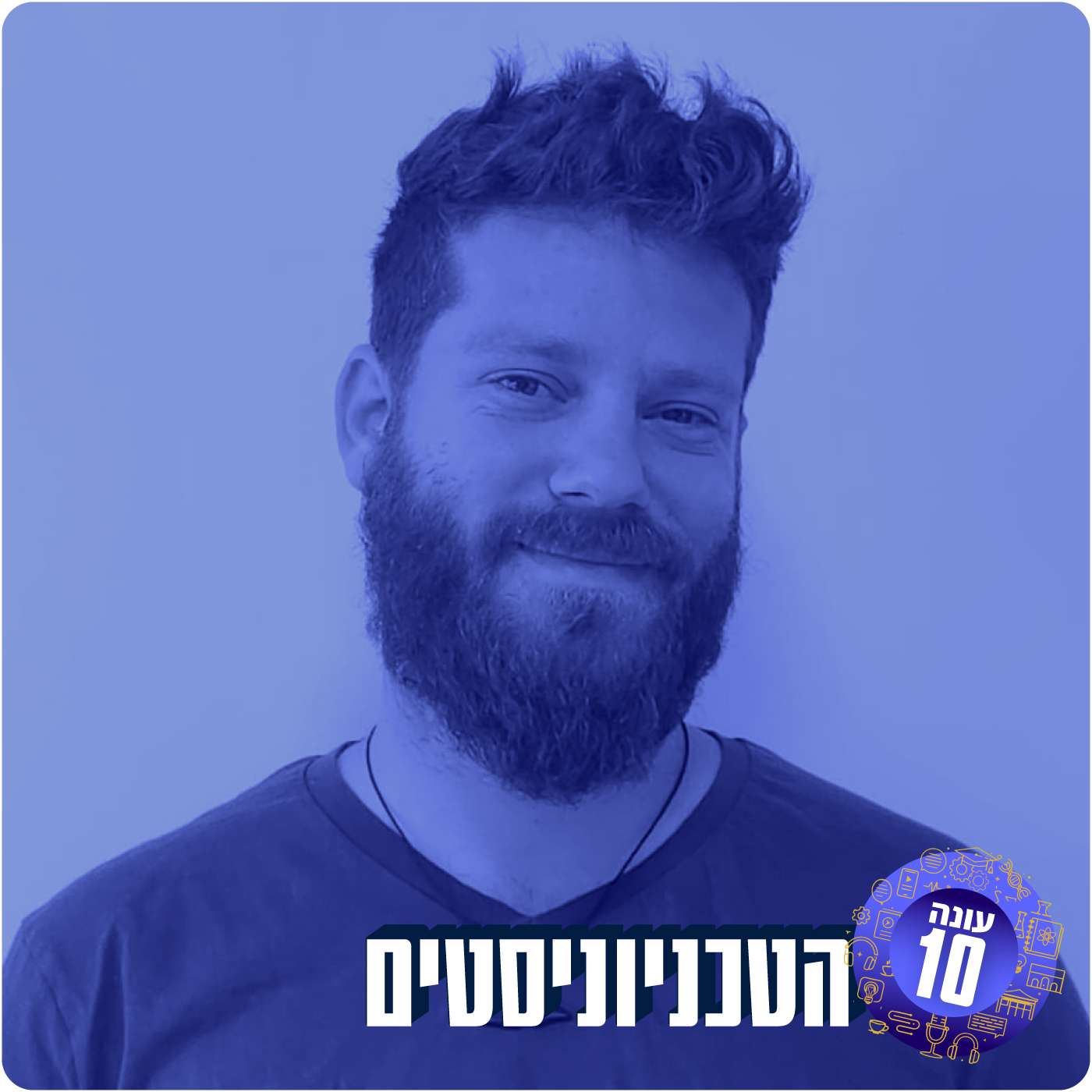 מדבר עם לווייתנים | יובל מנדלסון episode artwork