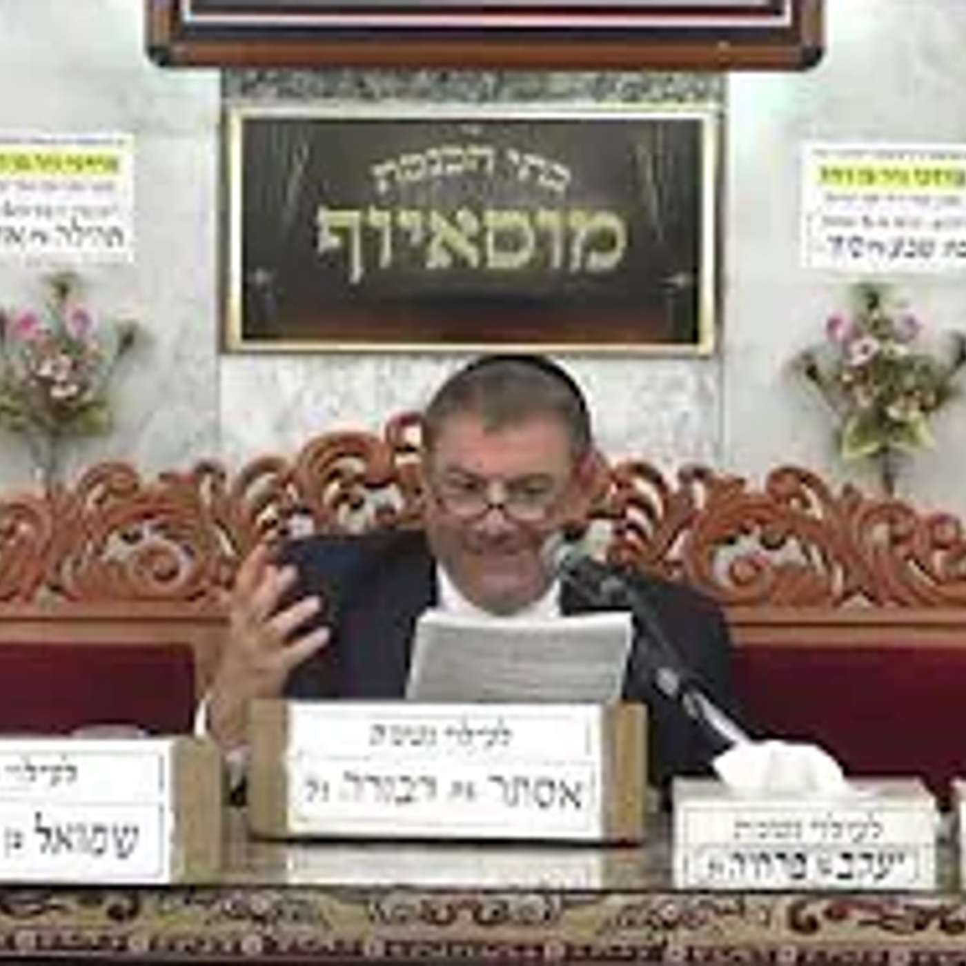 איך הציונות פגעה בעם ישראל ניתוח חריף של הרב יוסף מזרחי