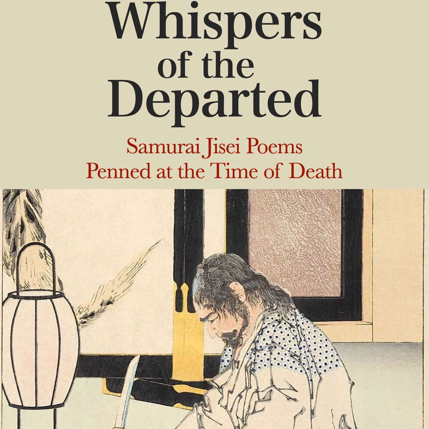 Samurai Death Poems with Robert R. Gray episode artwork