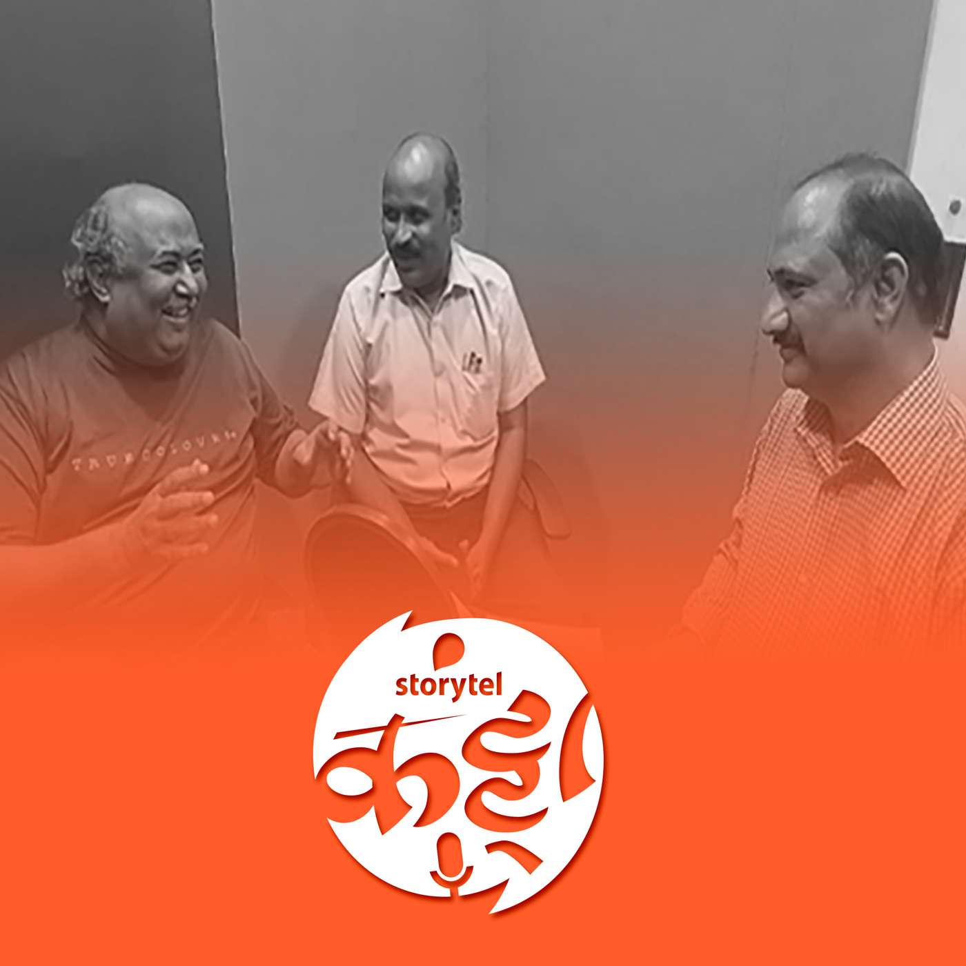 श्रवणीय दिवाळी... episode artwork