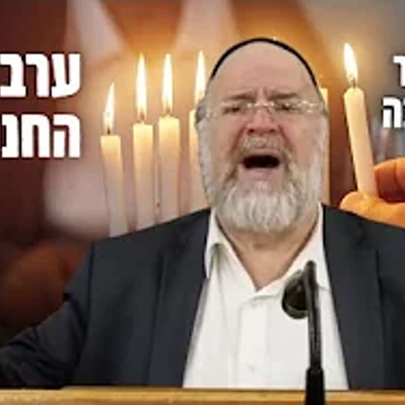 הרב ברוך רוזנבלום | המחשה מרתקת על חג החנוכה והאור שיורד לעולם • תשפ״ד !