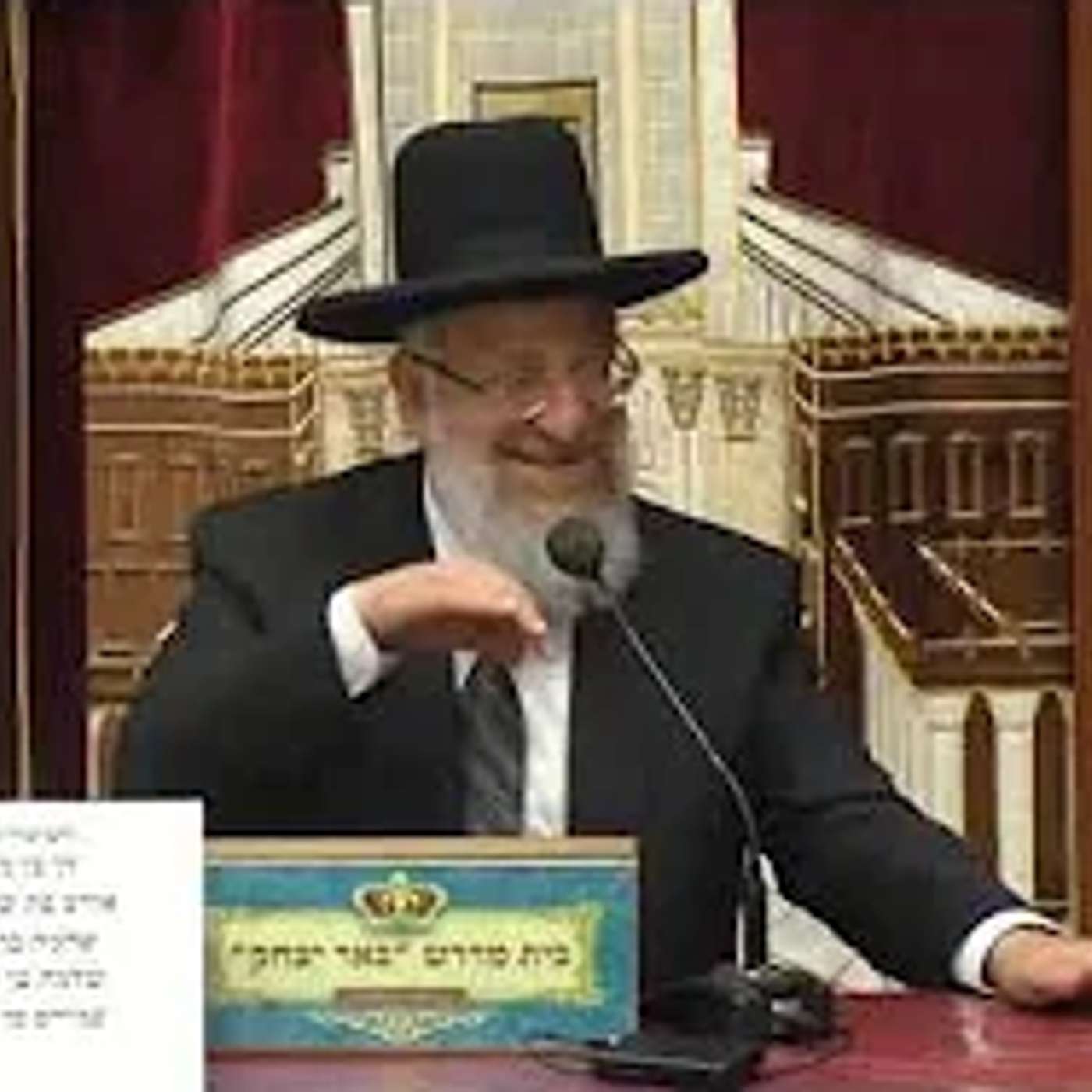 מוסר ואמונה | הרב ירון אשכנזי | חיזוק באמונה בעת הזאת - להודות לשם על כלל הניסים - ה' אייר תשפ"ו