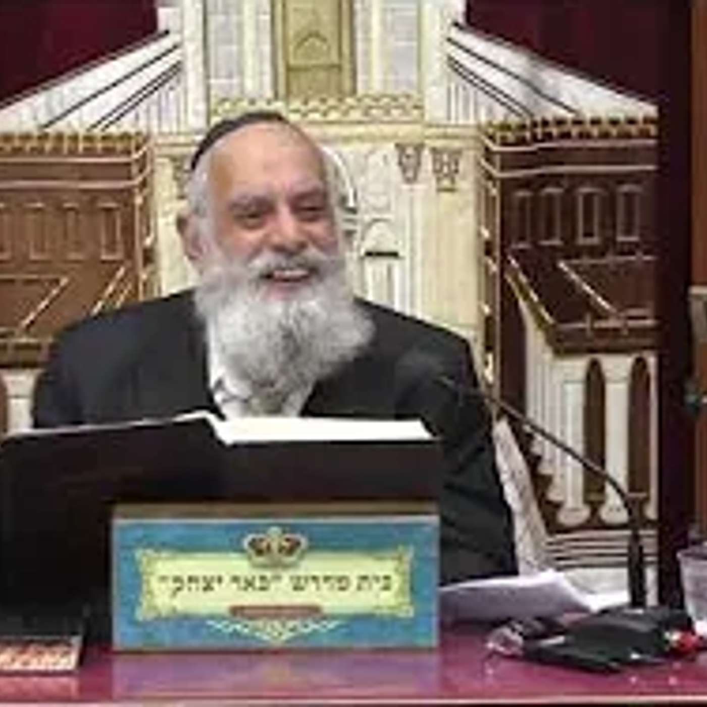 הלכה ואגדה | הרב שמשון כהן | הלכות ברכות ירקות מעוכים ??- ושבת בין השמשות - כד' טבת - תשפ"ו