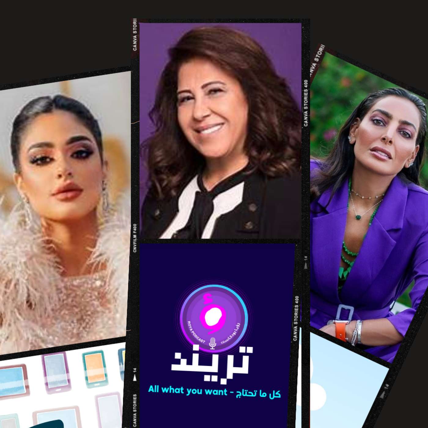 سبب رشاقة ليلى دهراب و ليلى عبد اللطيف تستقبل حفيدها السعودي و فاطمة الصيفي بملامح جديدة