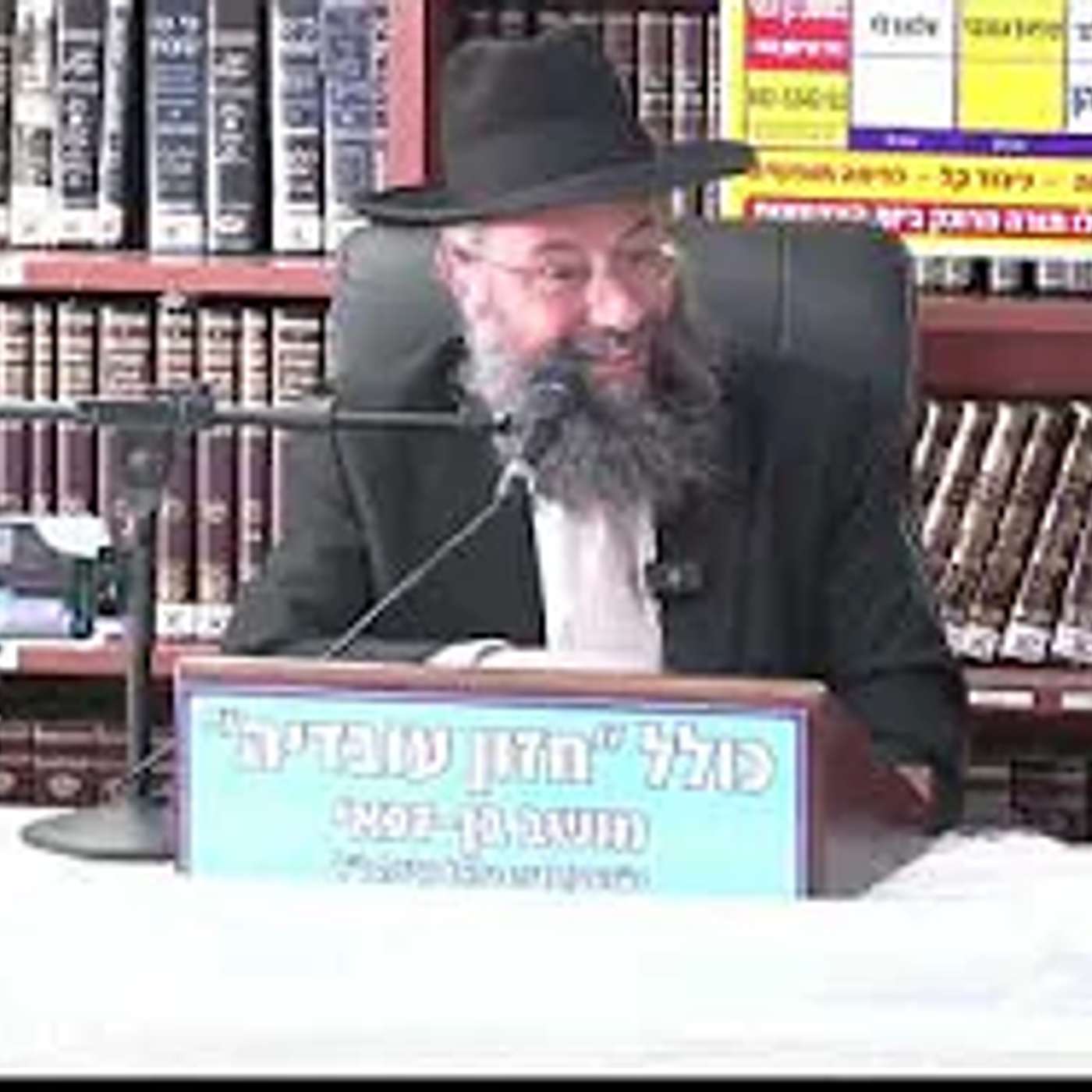 כולל בן זכאי -  מעשר כספים -  כללים יסודיים ודוגמאות מעשיות . episode artwork