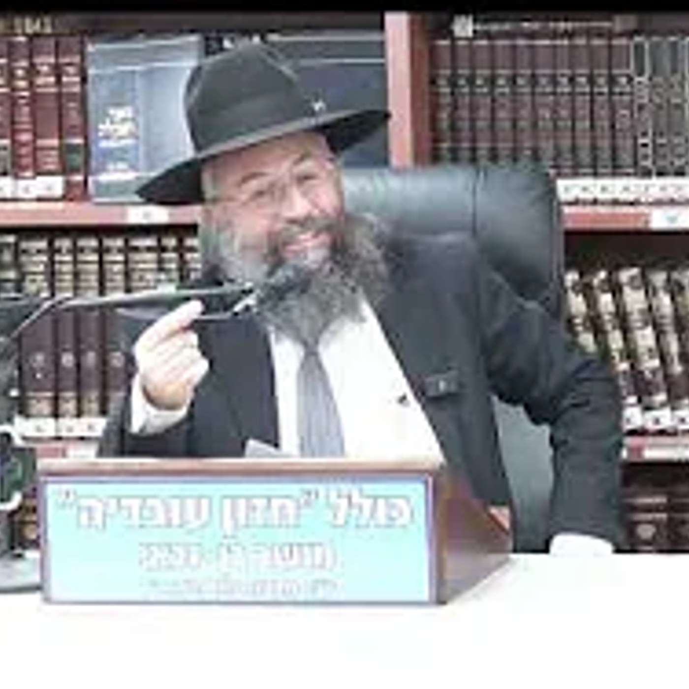 כולל בן זכאי -  הלכות פורים -  מחצית השקל . מתנות לאביונים . episode artwork