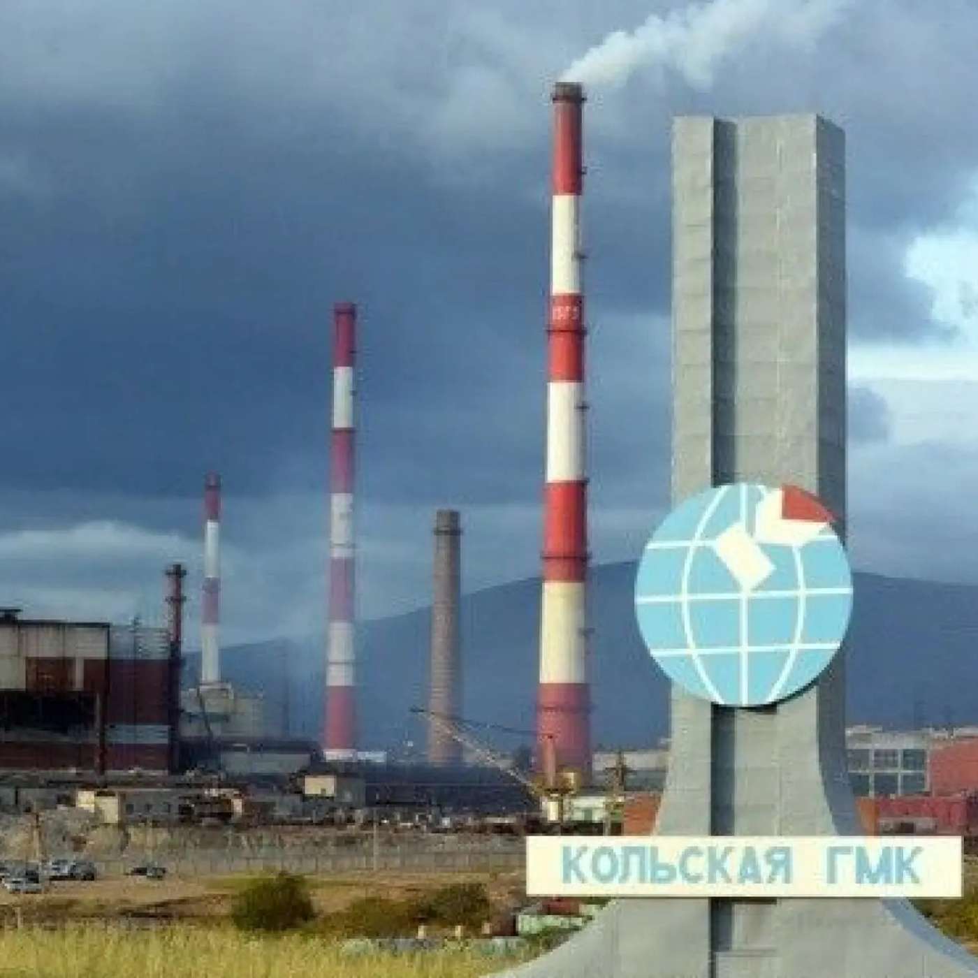 «Норникель» — крупнейший налогоплательщик региона, находящийся под санкциями Фото: Томас Нильсен Бюджет под давлением: Мурманская область теряет доходы и наращивает заимствования