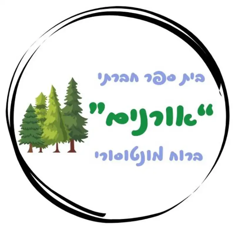 קול אורנים - ערוץ הסכתים בית ספרי