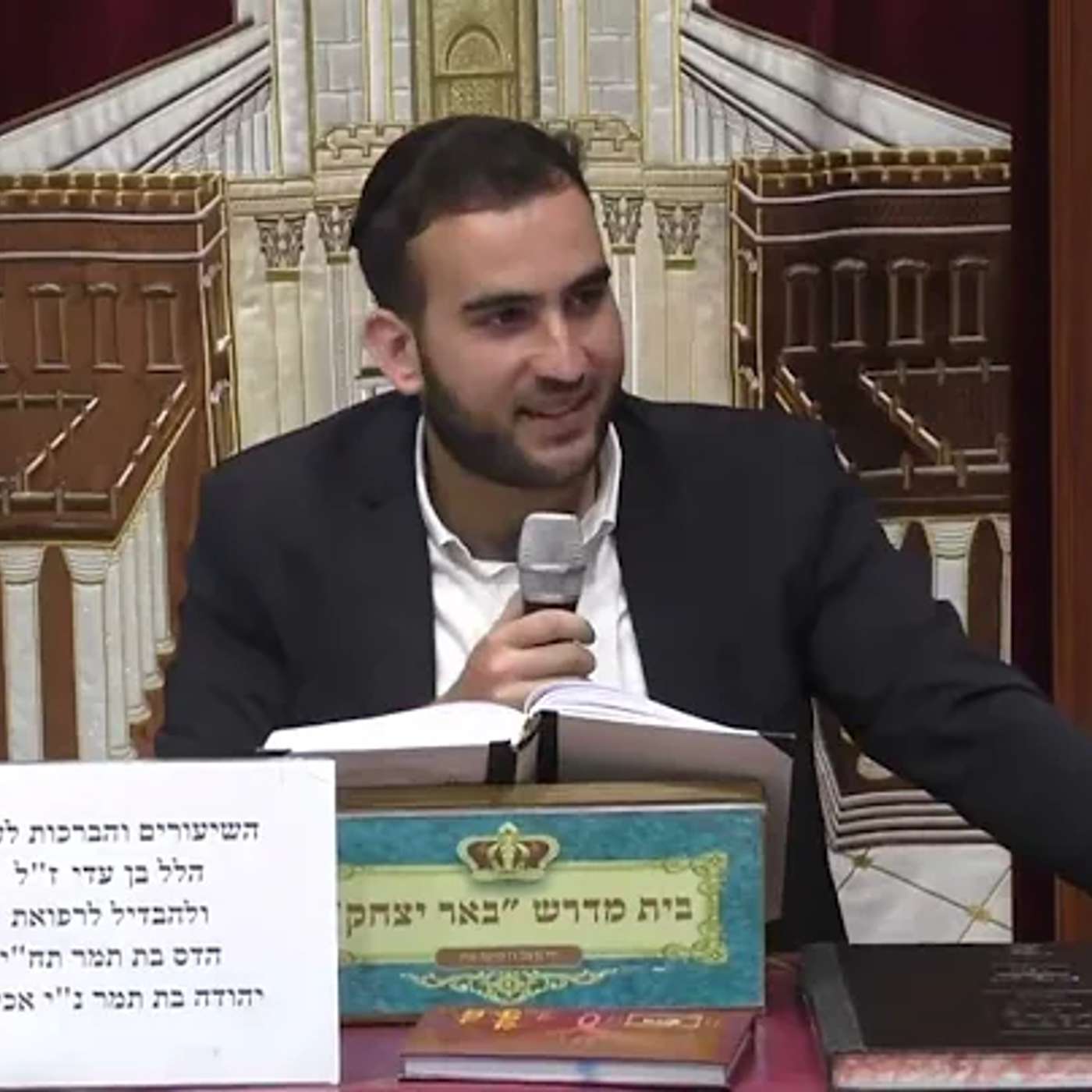 הפינה השבועית | ר' מאיר שטרית | נצבים וילך - יז' אלול תשפ"ו