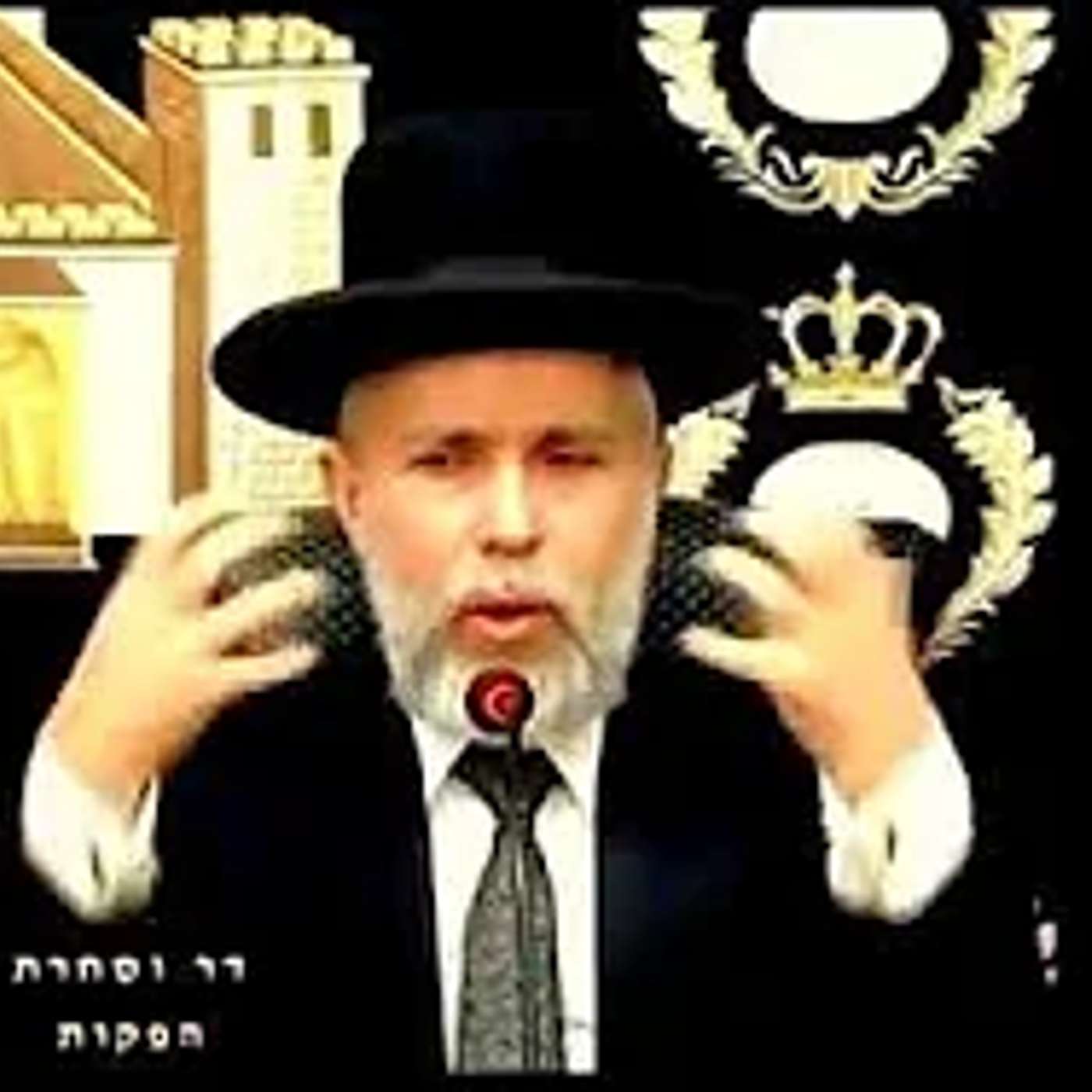 הרב זמיר כהן | פרשת בהר   תשעח episode artwork
