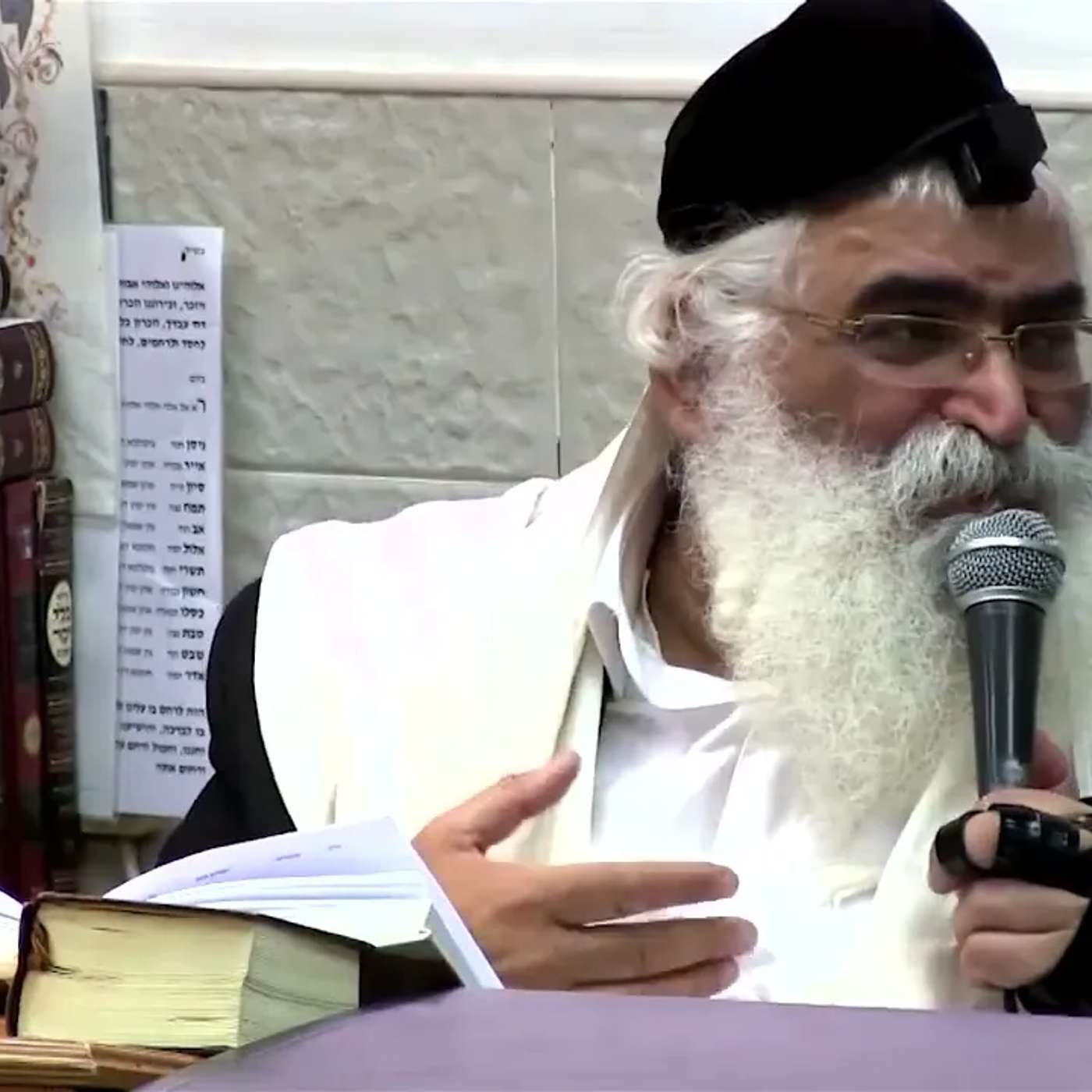 הרב יורם אברג'ל-המסר היומי-עושים תשובה מתוך ידיעת השם-י' תמוז תשפ''ה