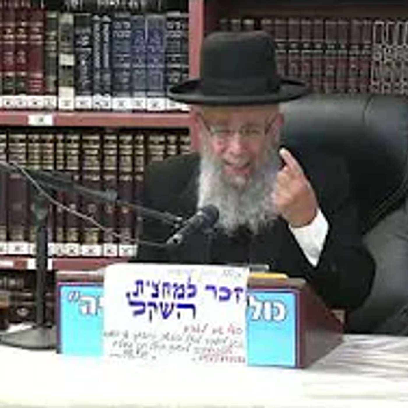 הרב גדעון בן משה :  פורים שחל בערב שבת .