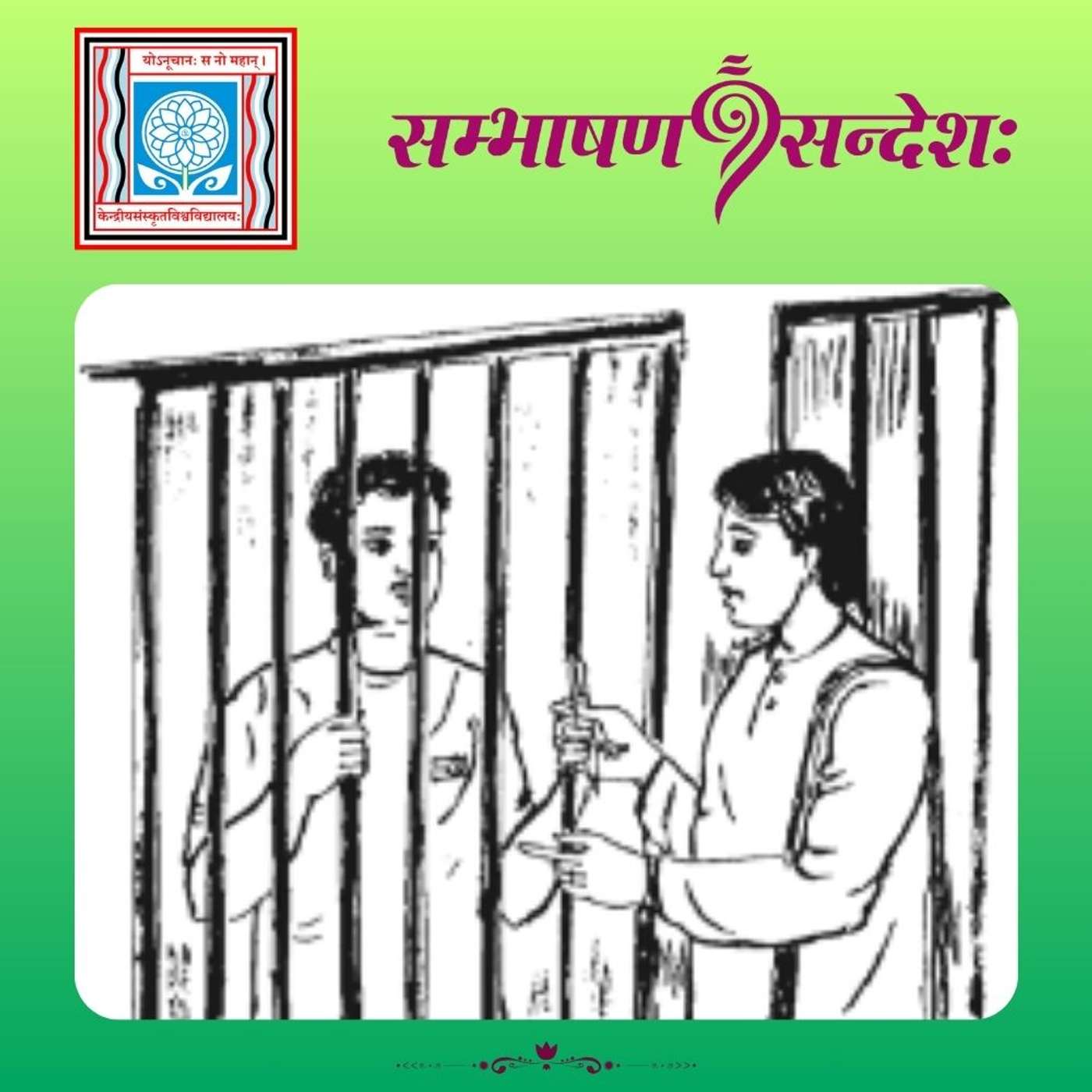 यथा भावः तथा फलम्