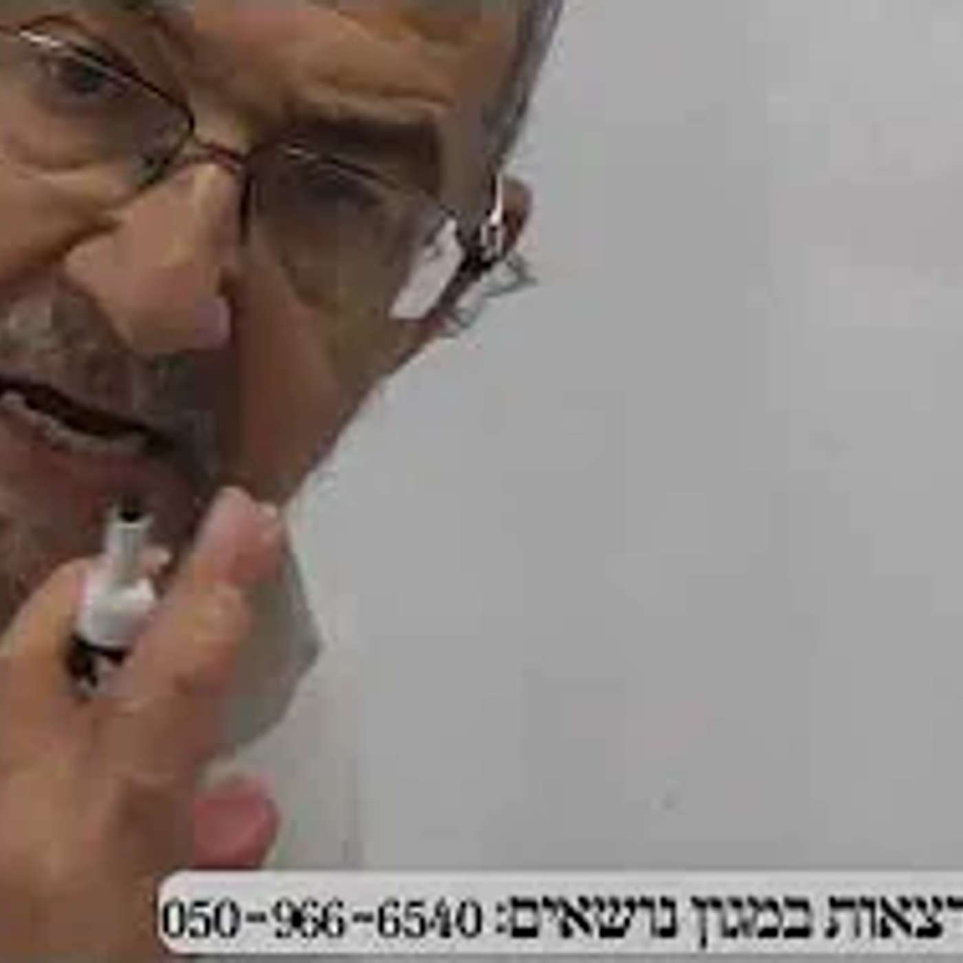 כוונות התפילה   שיעור מספר 40