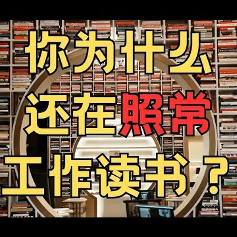 E160. ChatGPT的理解、思考、与合理推演