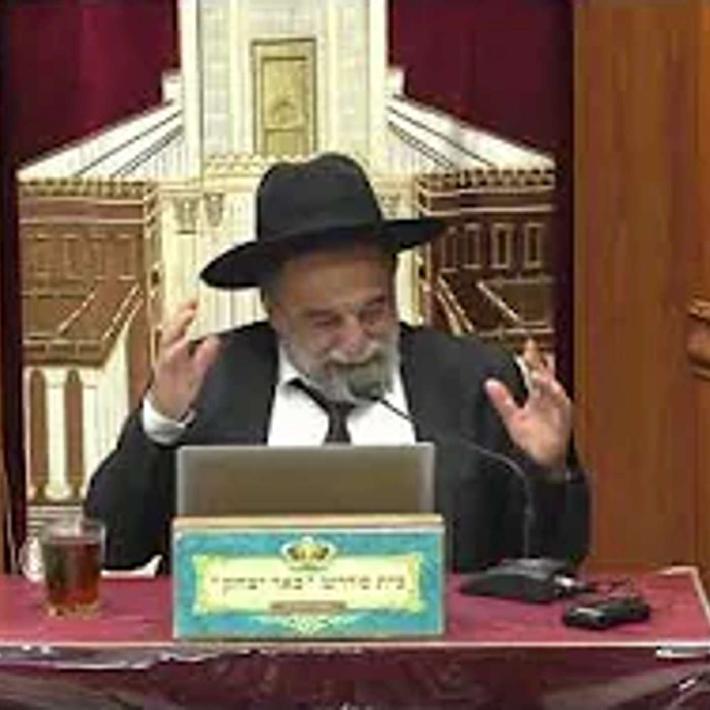 הלכה | הרב יהודה נקי | הלכות תשעה באב - ו' אב - תשפ"ו