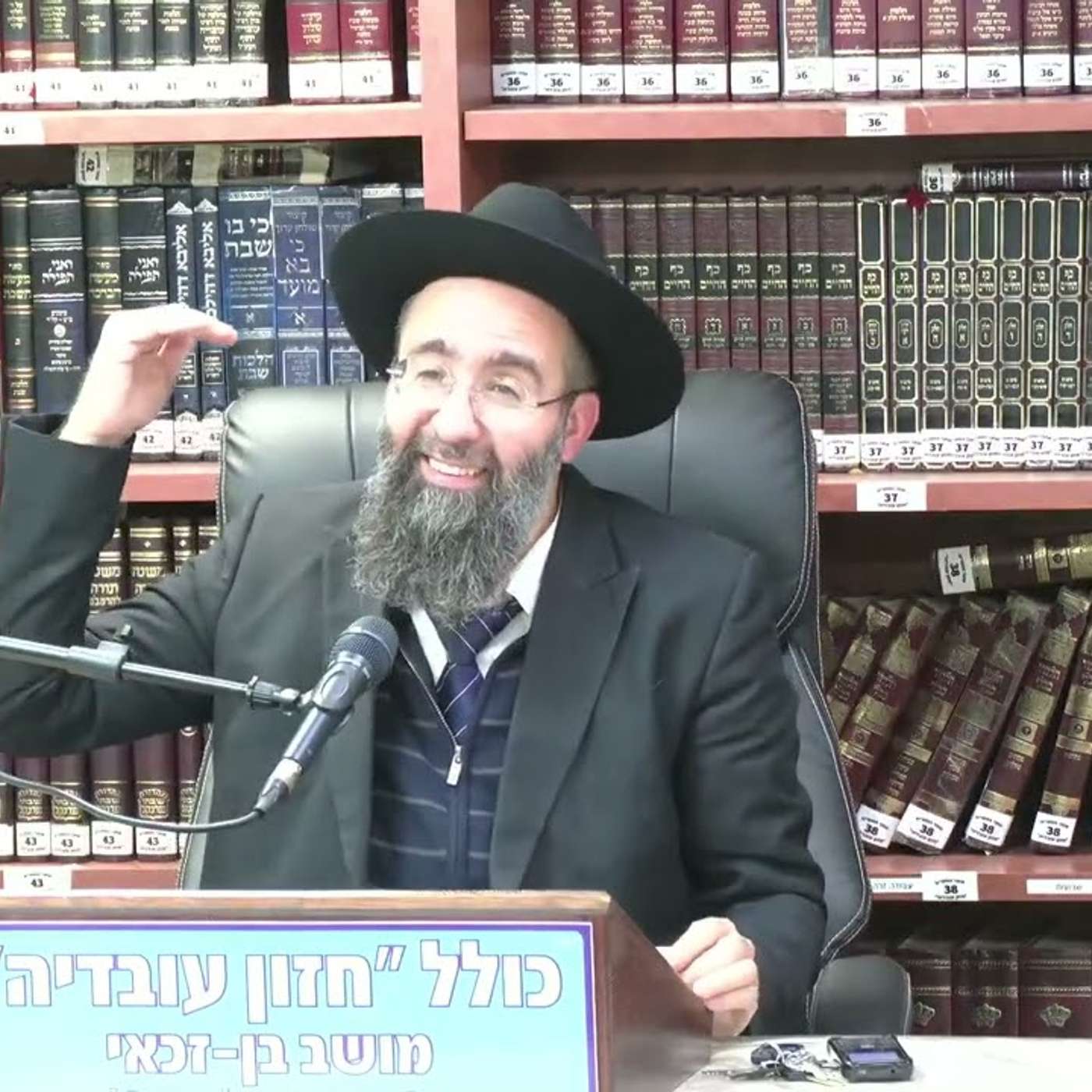 הרב אלמוג לוי  : ברכות על הברק , הרעם והקשת .