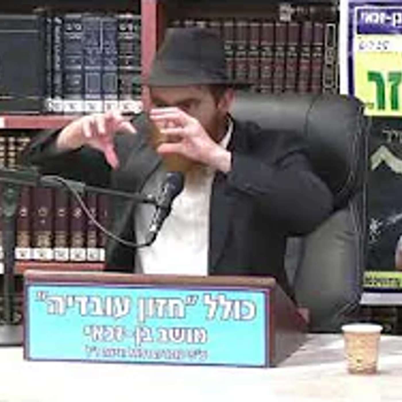 הרב יחיאל גלוכובסקי :  תניא . פרק מא  חלק א .  שיעור מס'  74 .