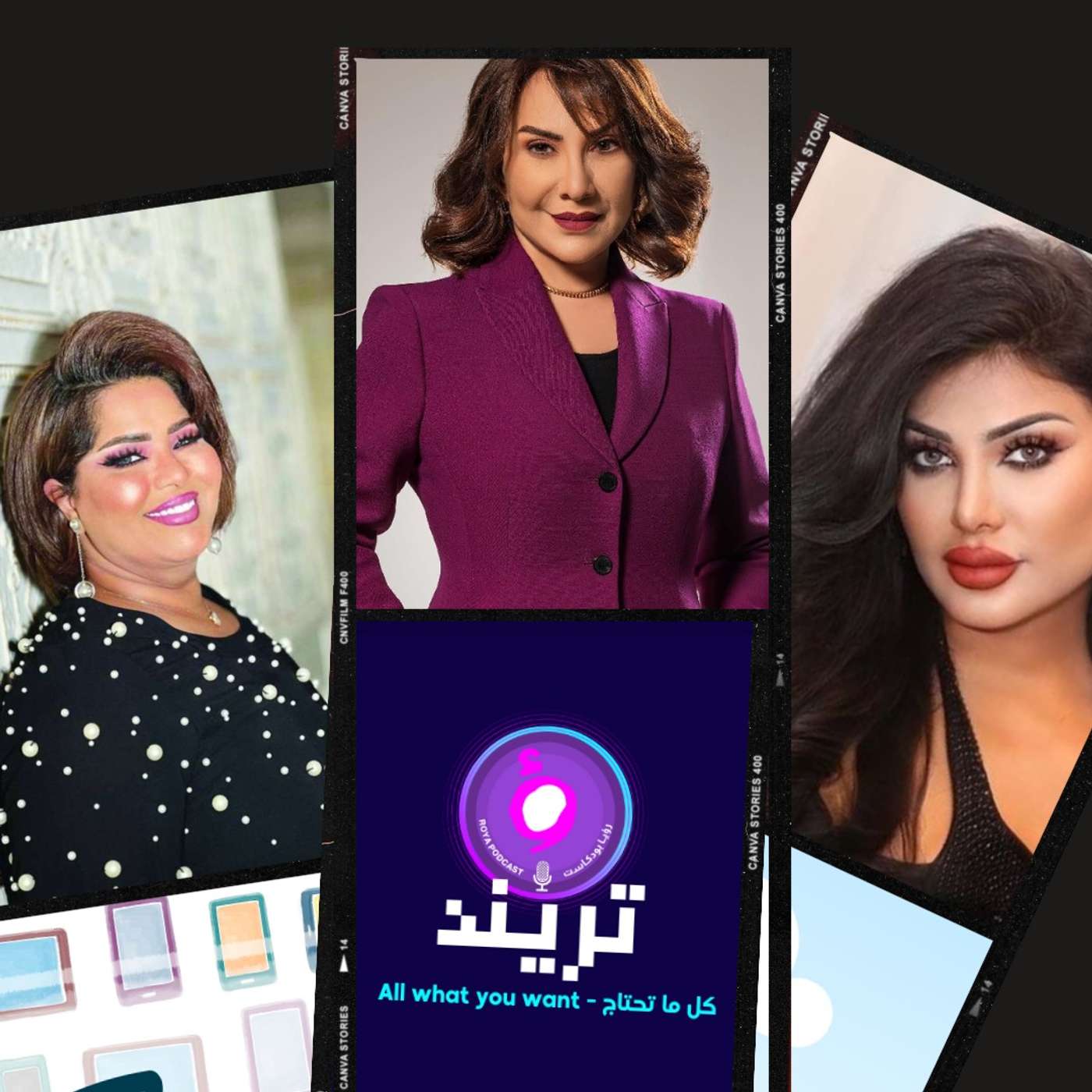 هيا الشعيبي تسب وتطعن بألهام الفاضالة على المباشر و حياة الفهد تتدخل و امل العوضي تعود للساحة الاعلامية بأسم جديد بعد اعتزالها