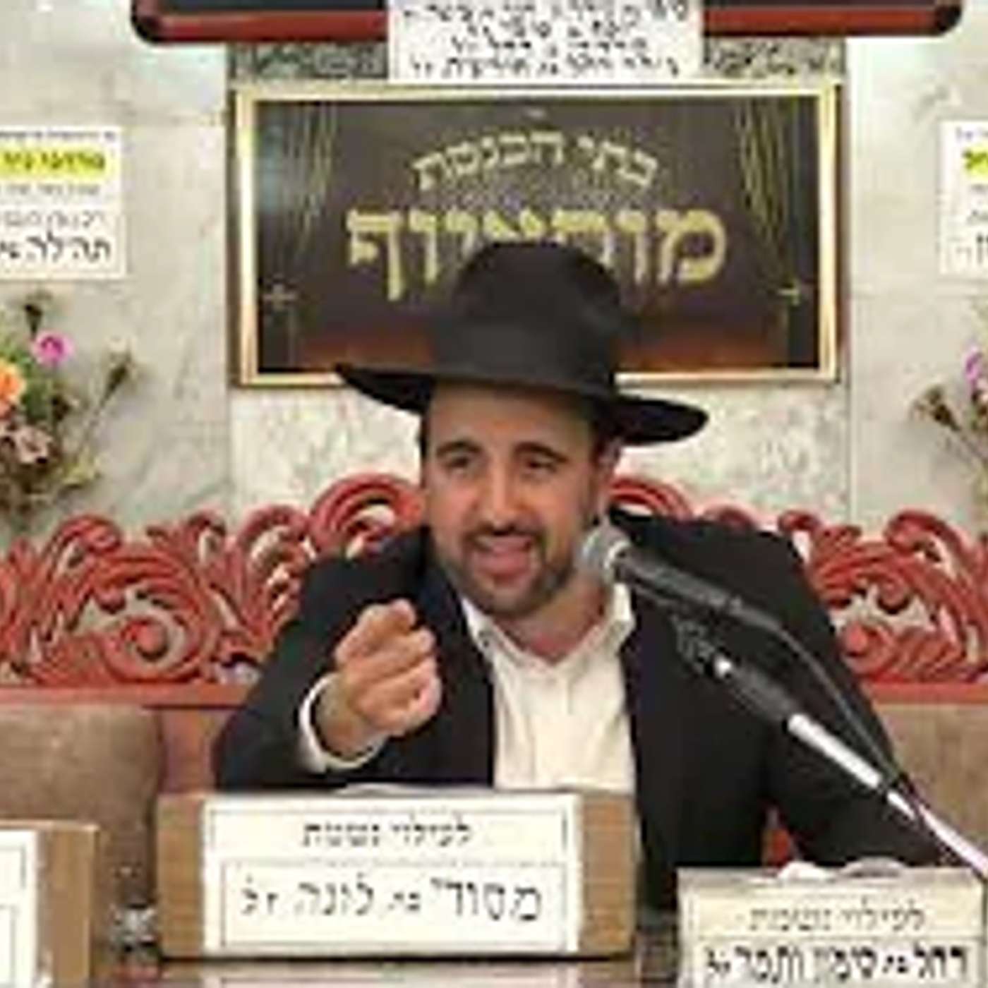 Rabbi Meir Eliyahu | Selichot for the Month of Elul | Musayof - 5785