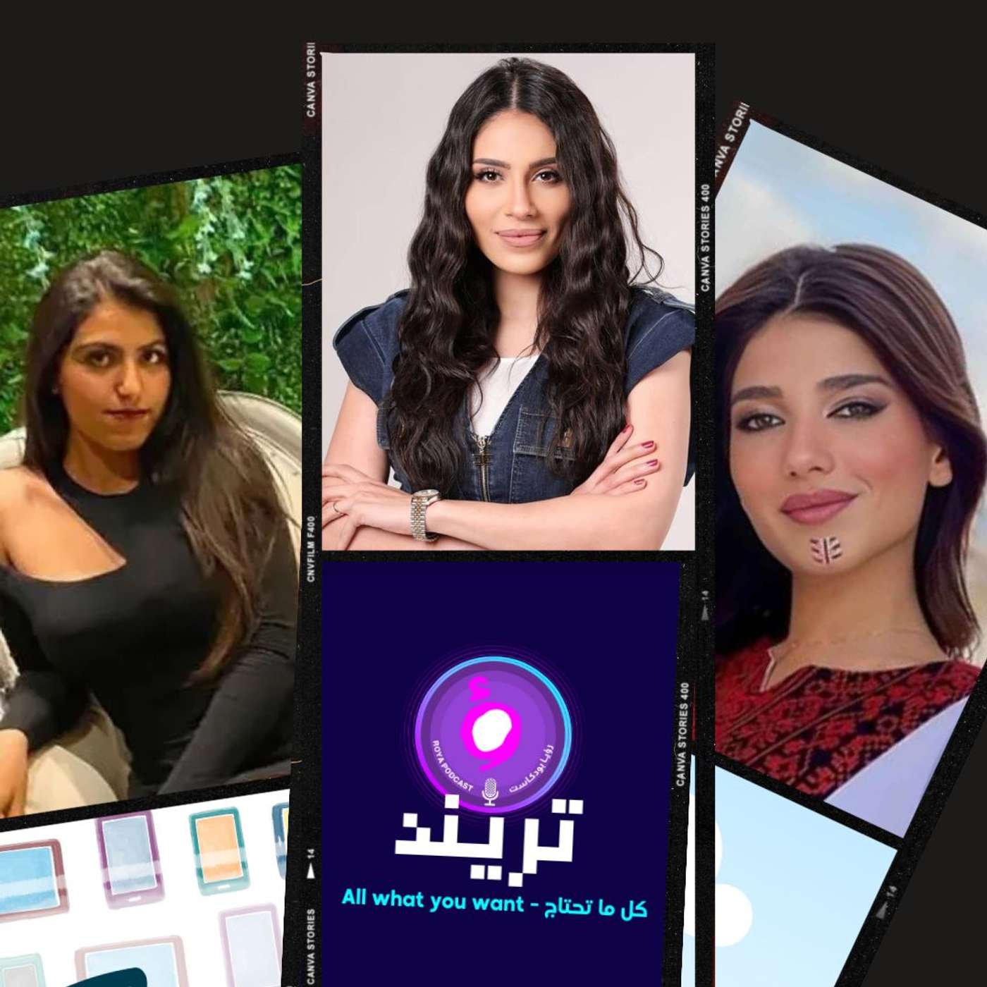 نارين بيوتي تفجّر مفاجأة و اعتراف إلهام علي يثير التساؤلات!