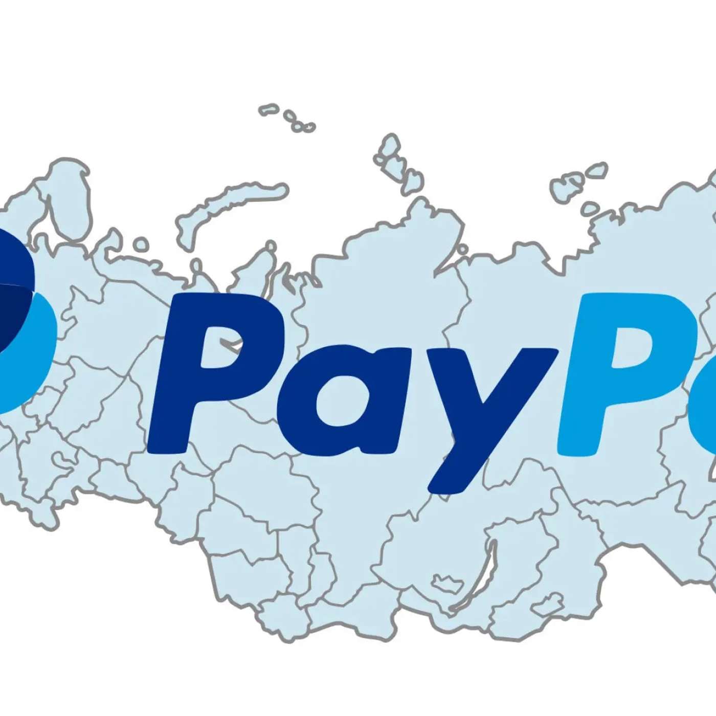 PayPal обвиняют в сотрудничестве с Российскими репрессивными властями