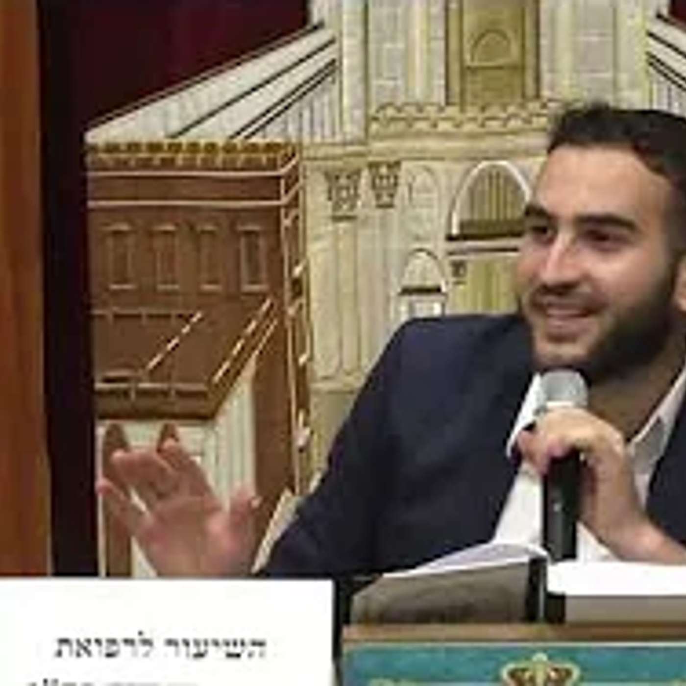 הדרשה השבועית | ר' מאיר שטרית | מעלת קבלת התורה ופרשת בהעלותך  - ט' סיוון תשפ"ו