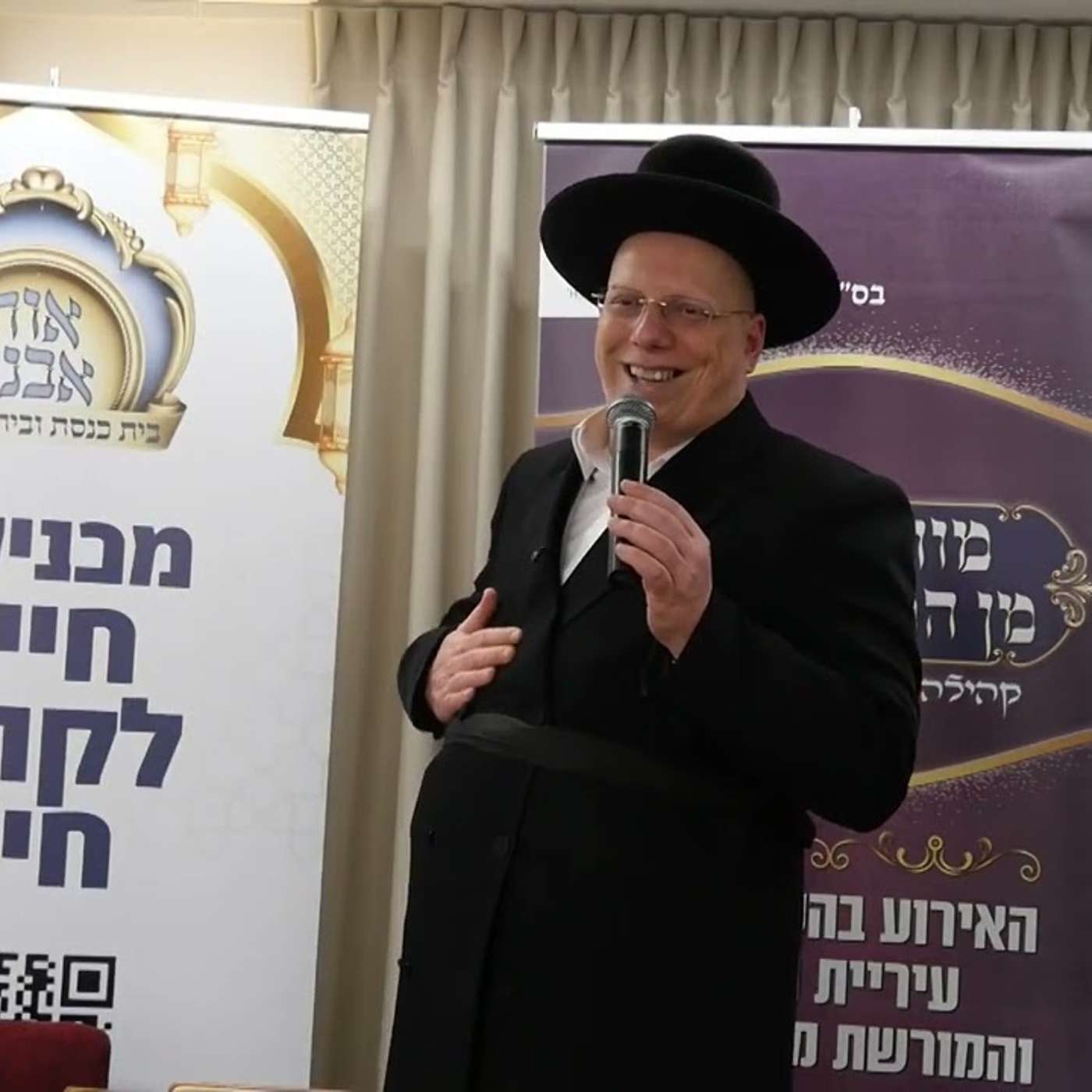Artwork for עלונימייל | Alonimail