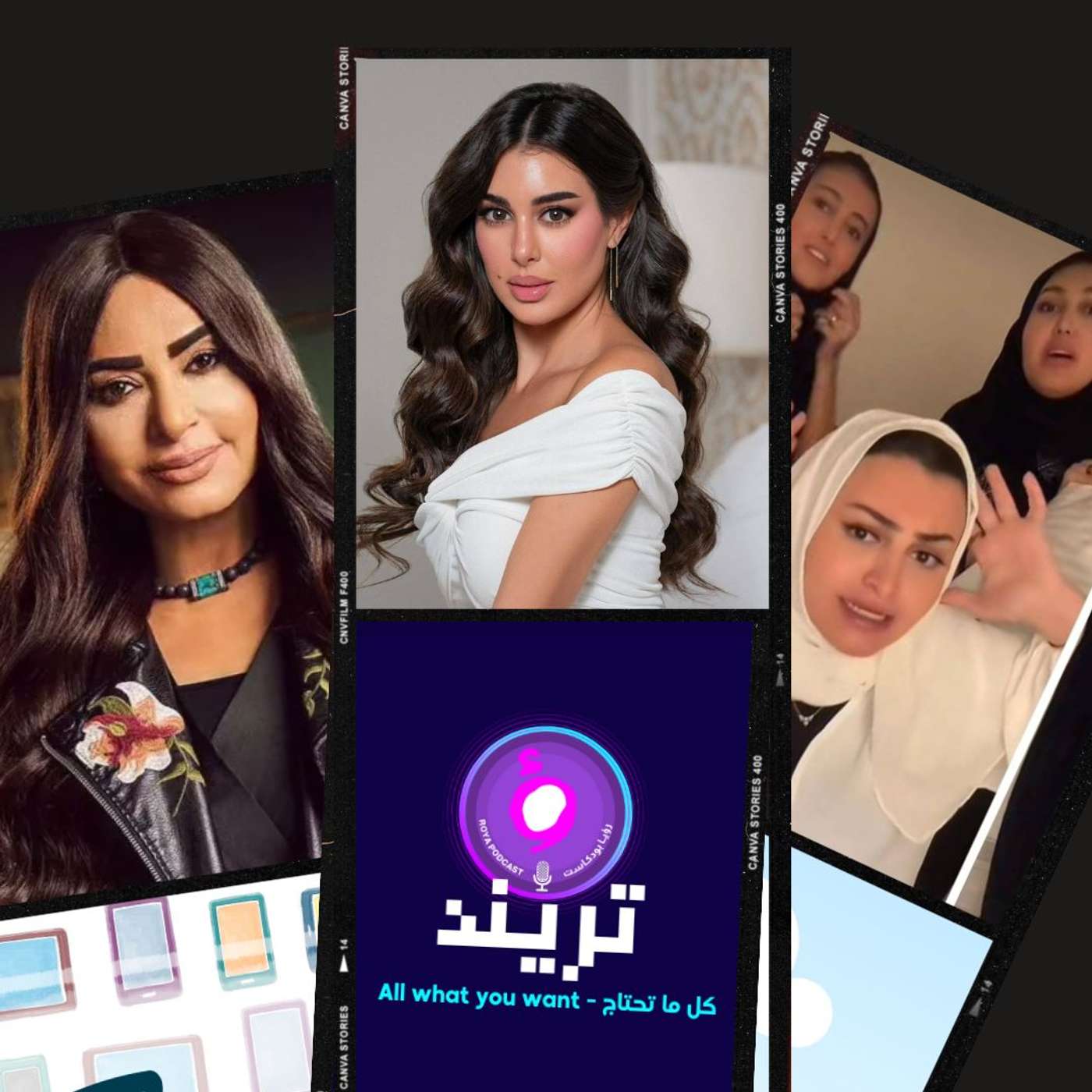 رده فعل ياسمين صبري بعد مواجهة محمد رمضان و بنات السياري يكشفون عن اصولهم لاول مره