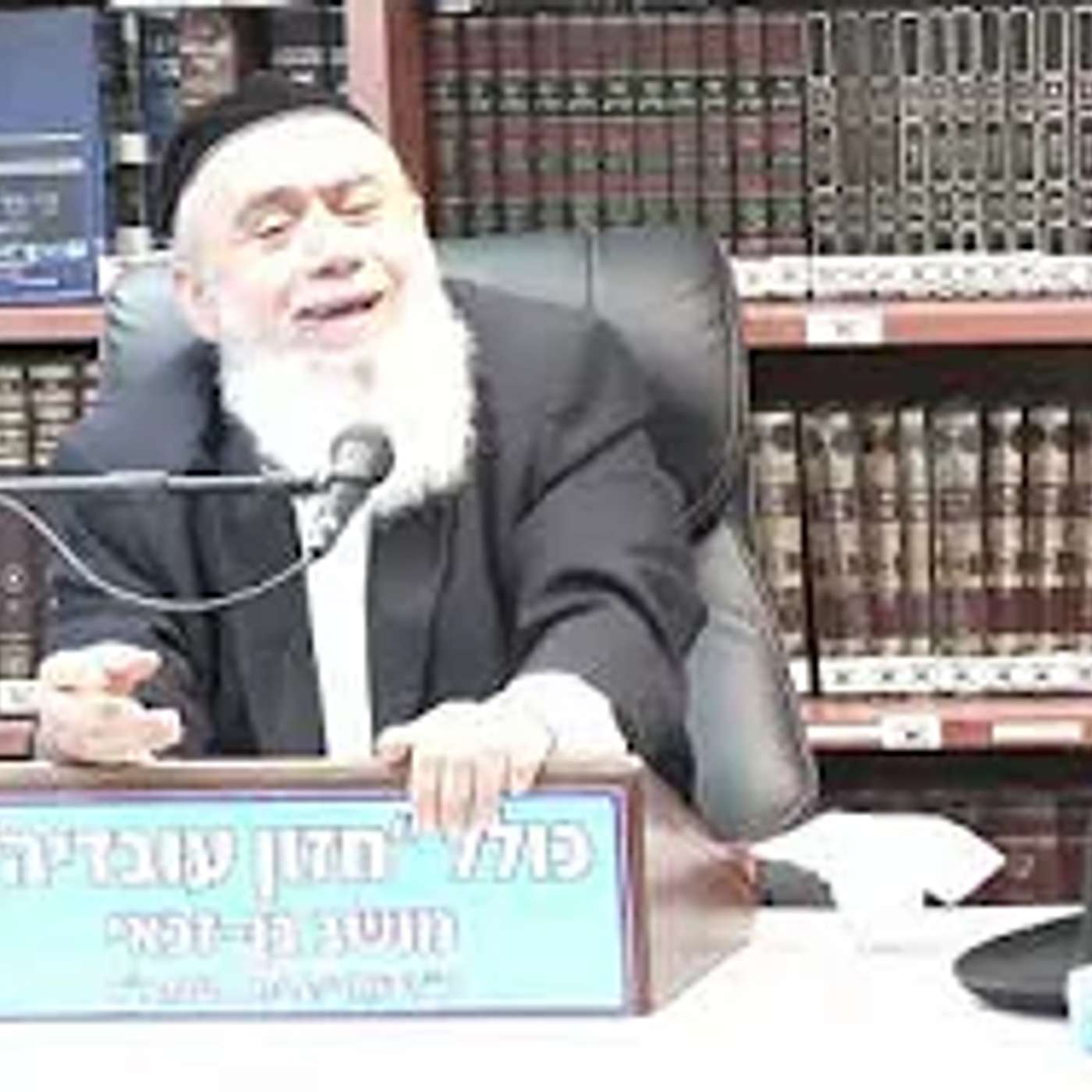 הרב חיים רבי :  קבלת התורה באהבה . episode artwork
