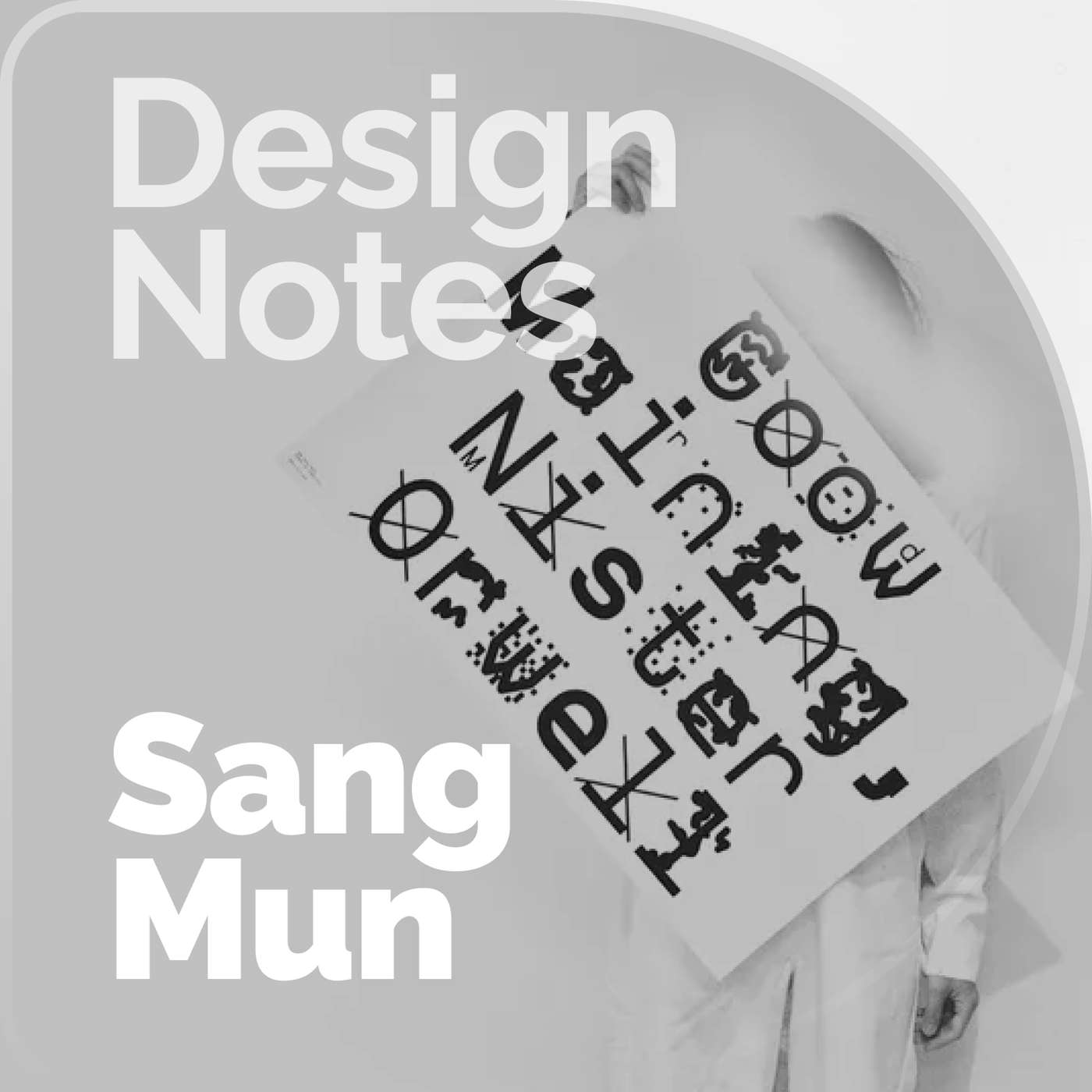 Hidden Design: Sang Mun on Creating the ZXX Typeface to Explore Digital Privacy episode artwork