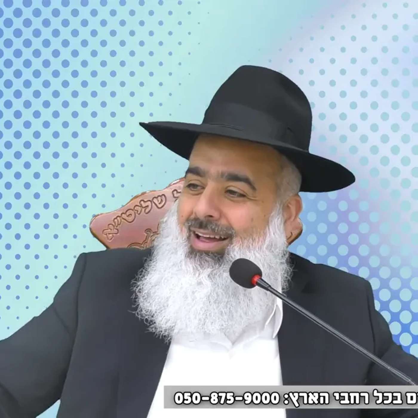 70 שנים שאני מחפש אותך....😮 לראות את הטוב, אסור לעצור את הכרת הטוב  עכשיו 💥💥💥 episode artwork