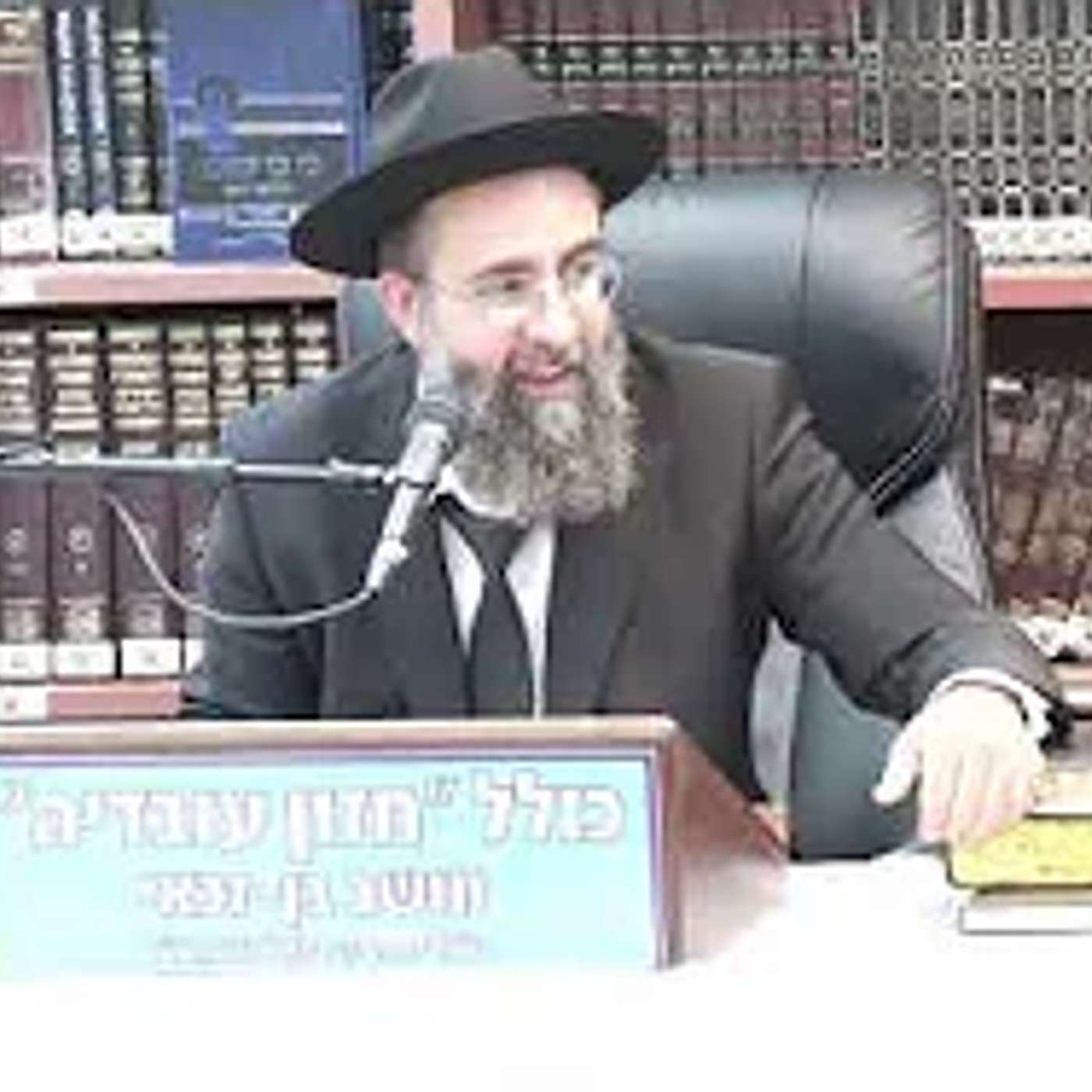 הרב אלמוג לוי :  דמותו של רבי מאיר בעל הנס .