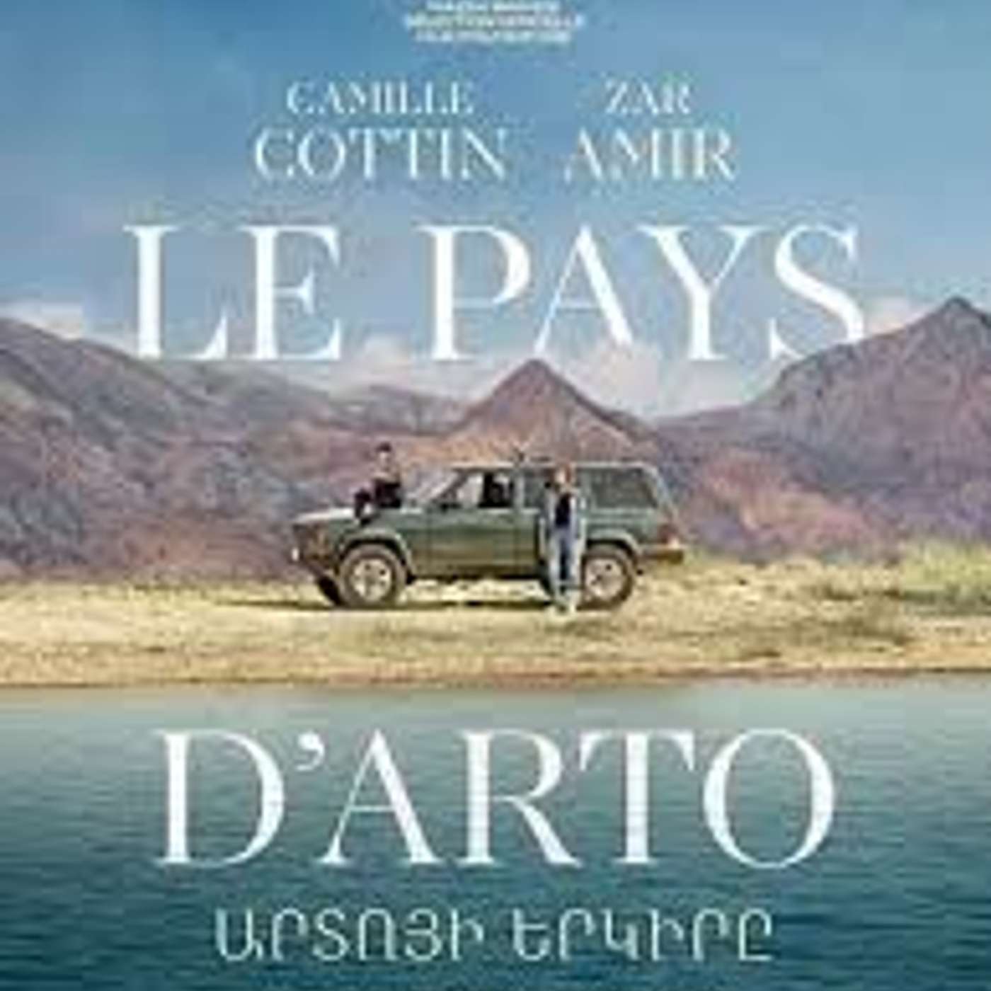 Le Pays d'Arto , film dramatique franco-arménien réalisé par Tamara Stepanian (2025). episode artwork
