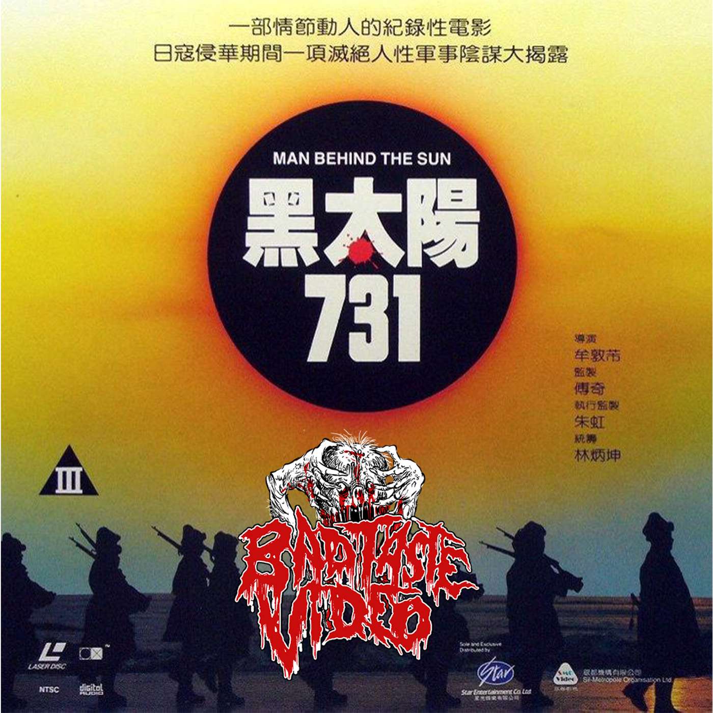 Episode 419- THE most messed up WW2 “horror” movie !!! “Men Behind the Sun” (1988) episode artwork
