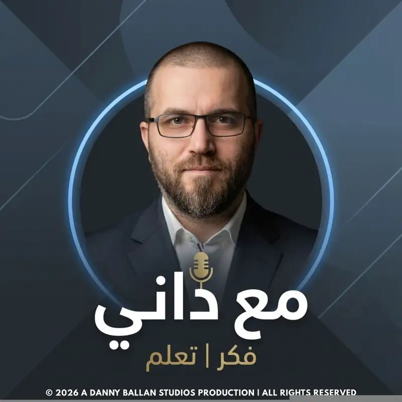 كتيبك المفضل إلو باب مفتوح... رح تفوت؟