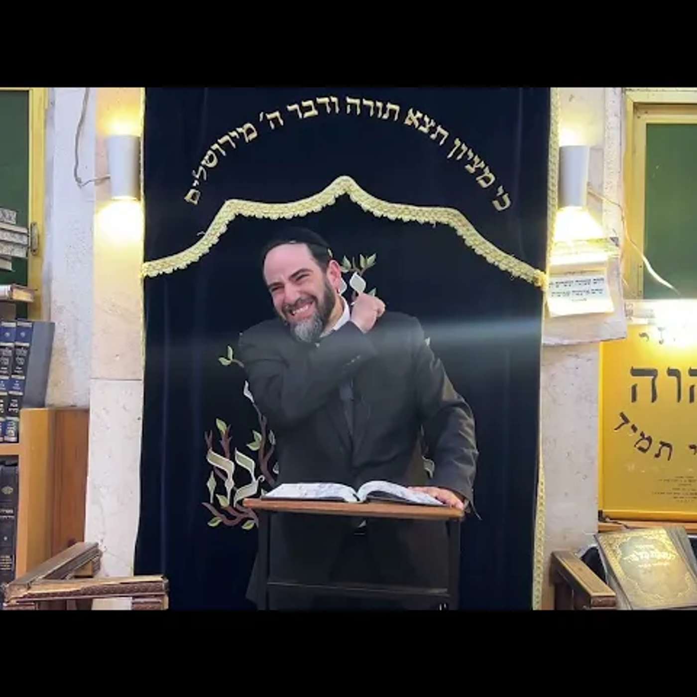 הרב מאיר פנחסי - פרשת אמור - הטעם המתוק של התורה episode artwork