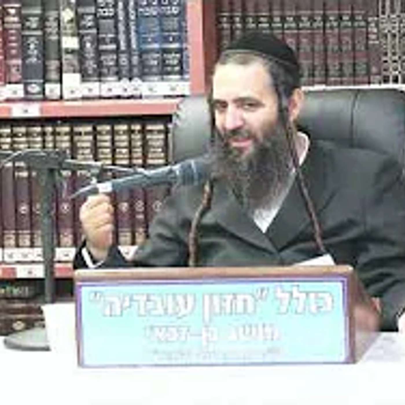 הרב נחמן ארוש :  פרשת דברים .