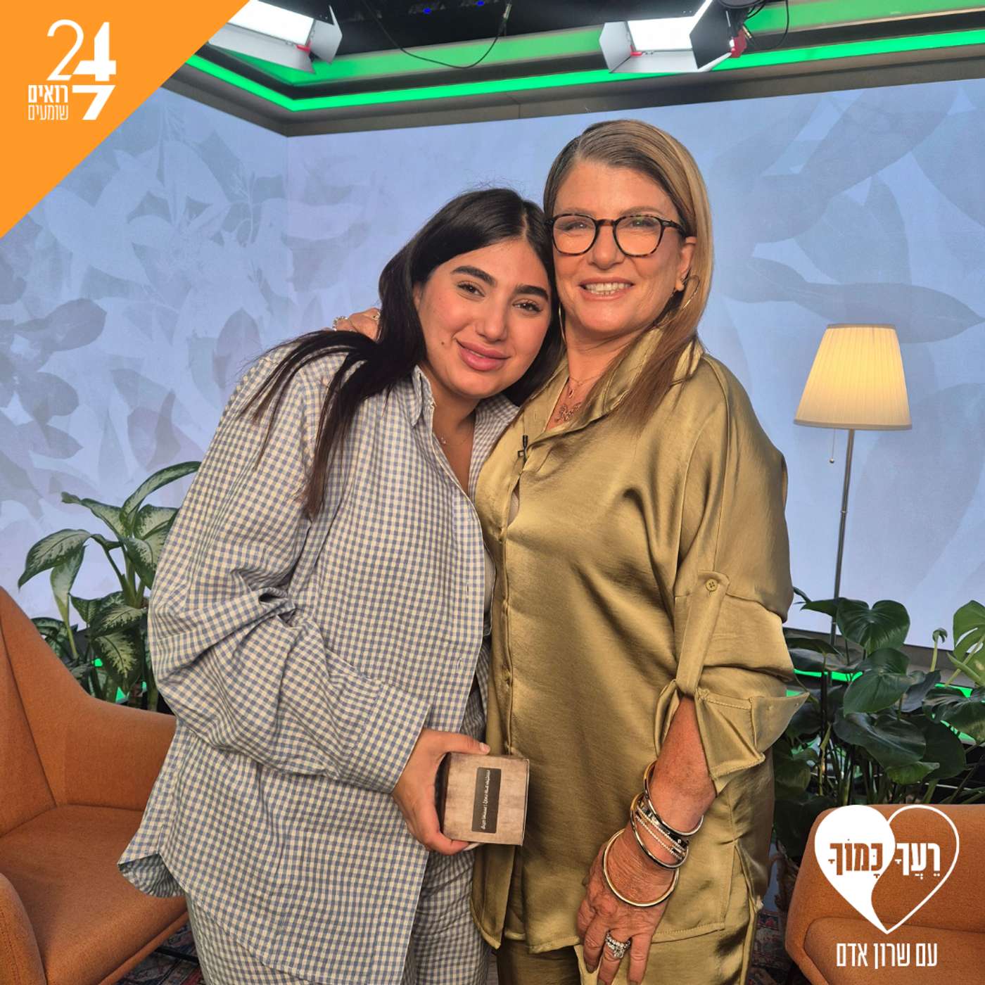 רעך כמוך עם שרון אדם | פרק 4 | אודיה פינטו רעך כמוך עם שרון אדם | פרק 4 | אודיה פינטו