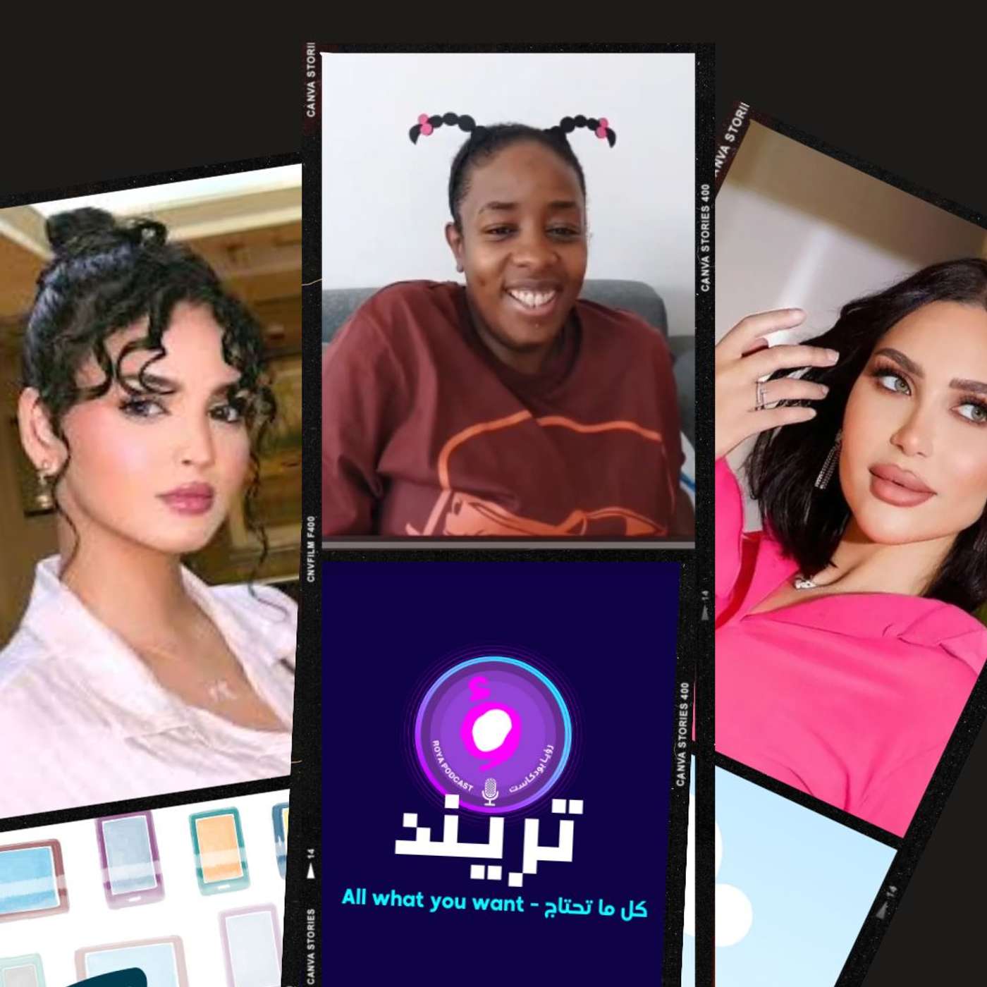 سوما وأبلة حصة.. من تهديد لانقلاب حب!